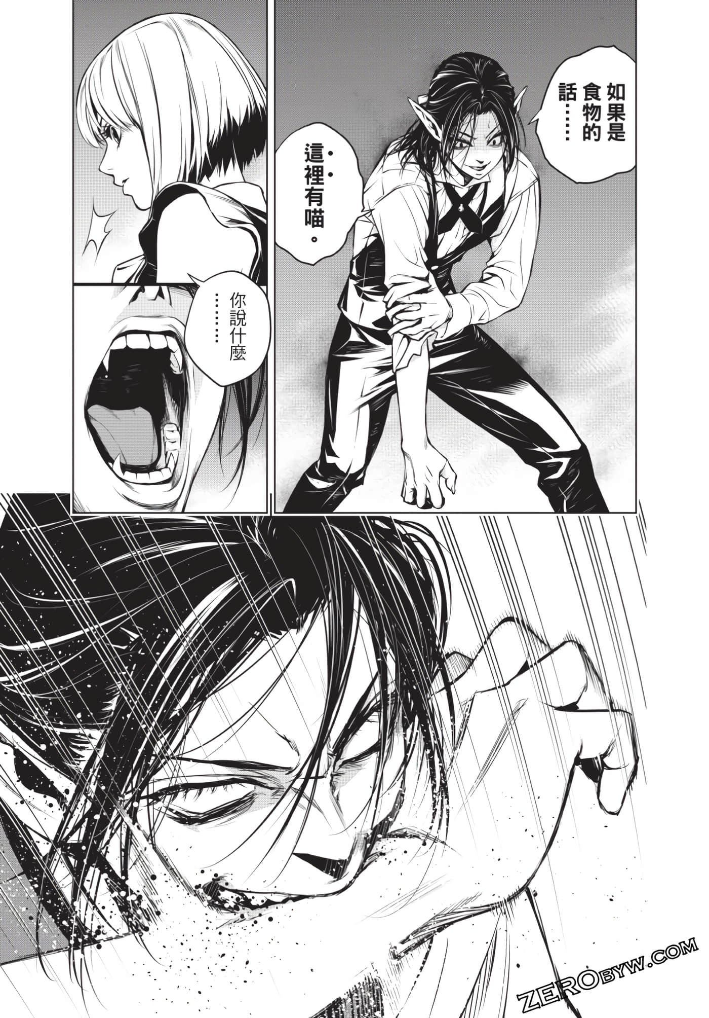 Page 134