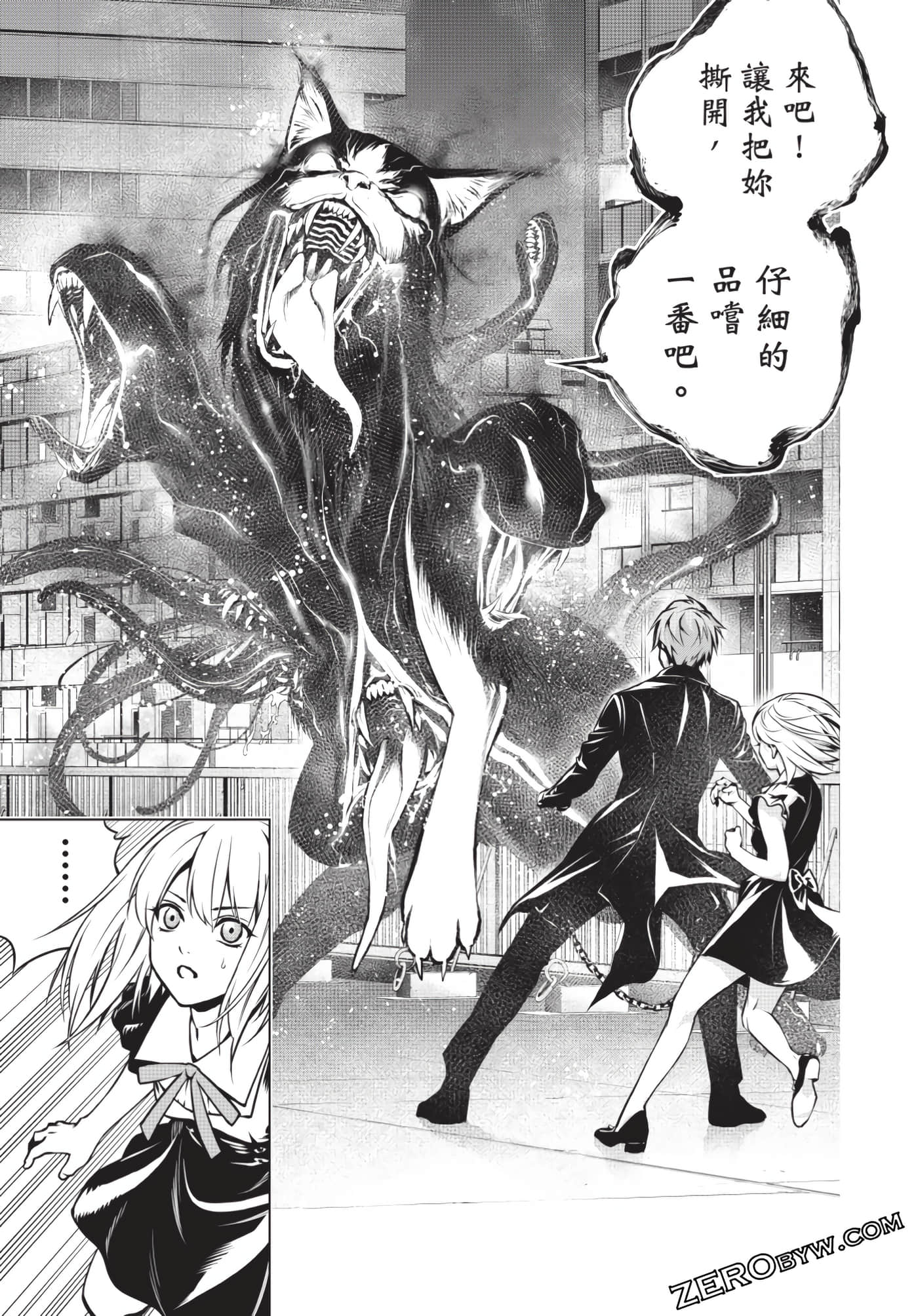 Page 136