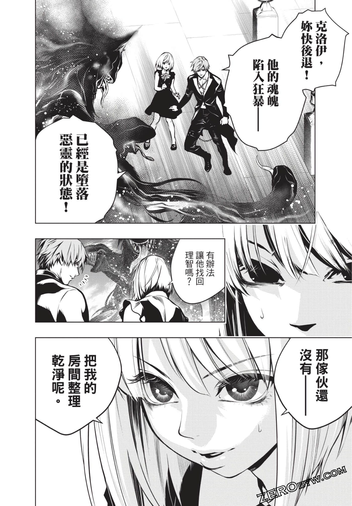 Page 137