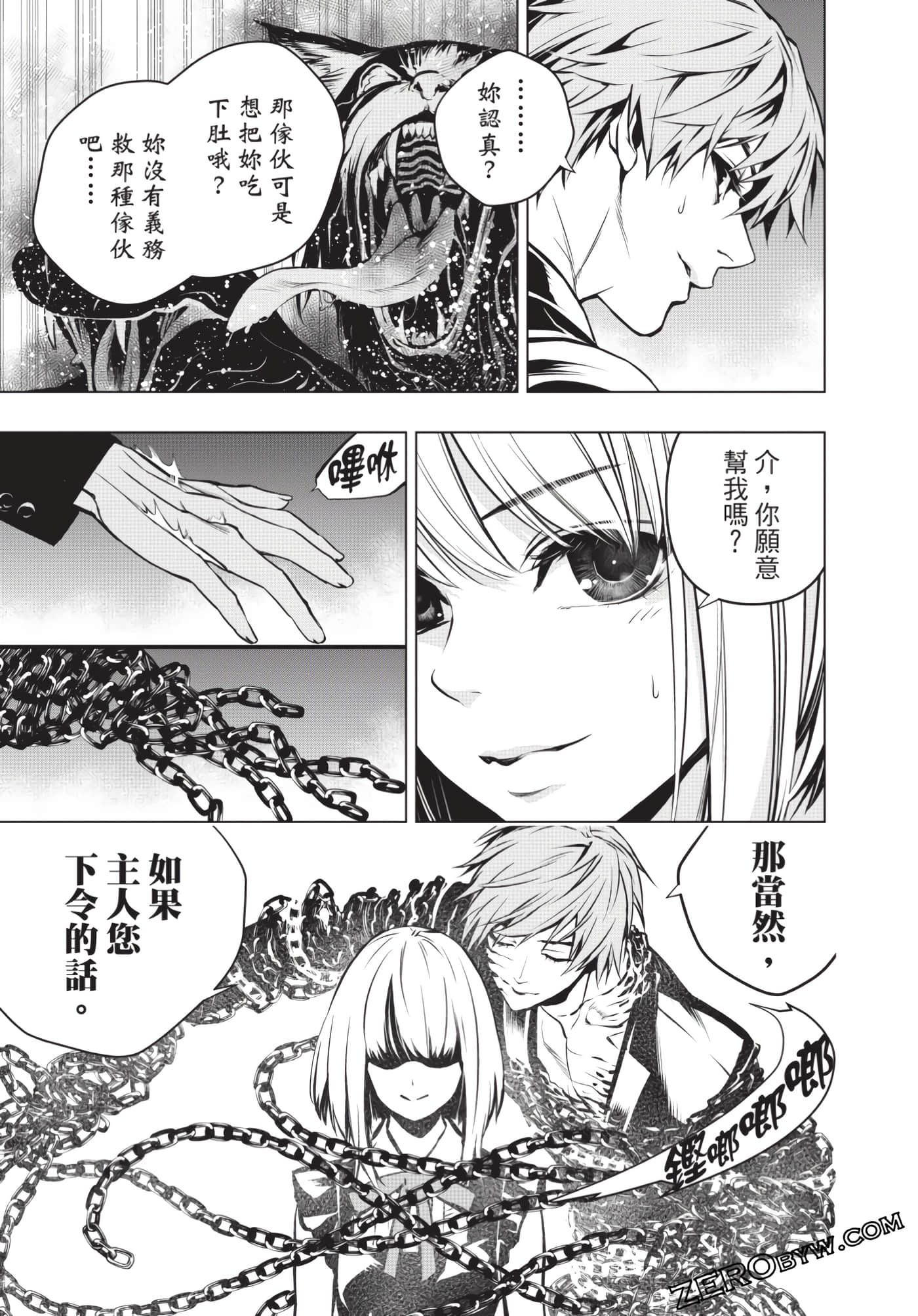 Page 138