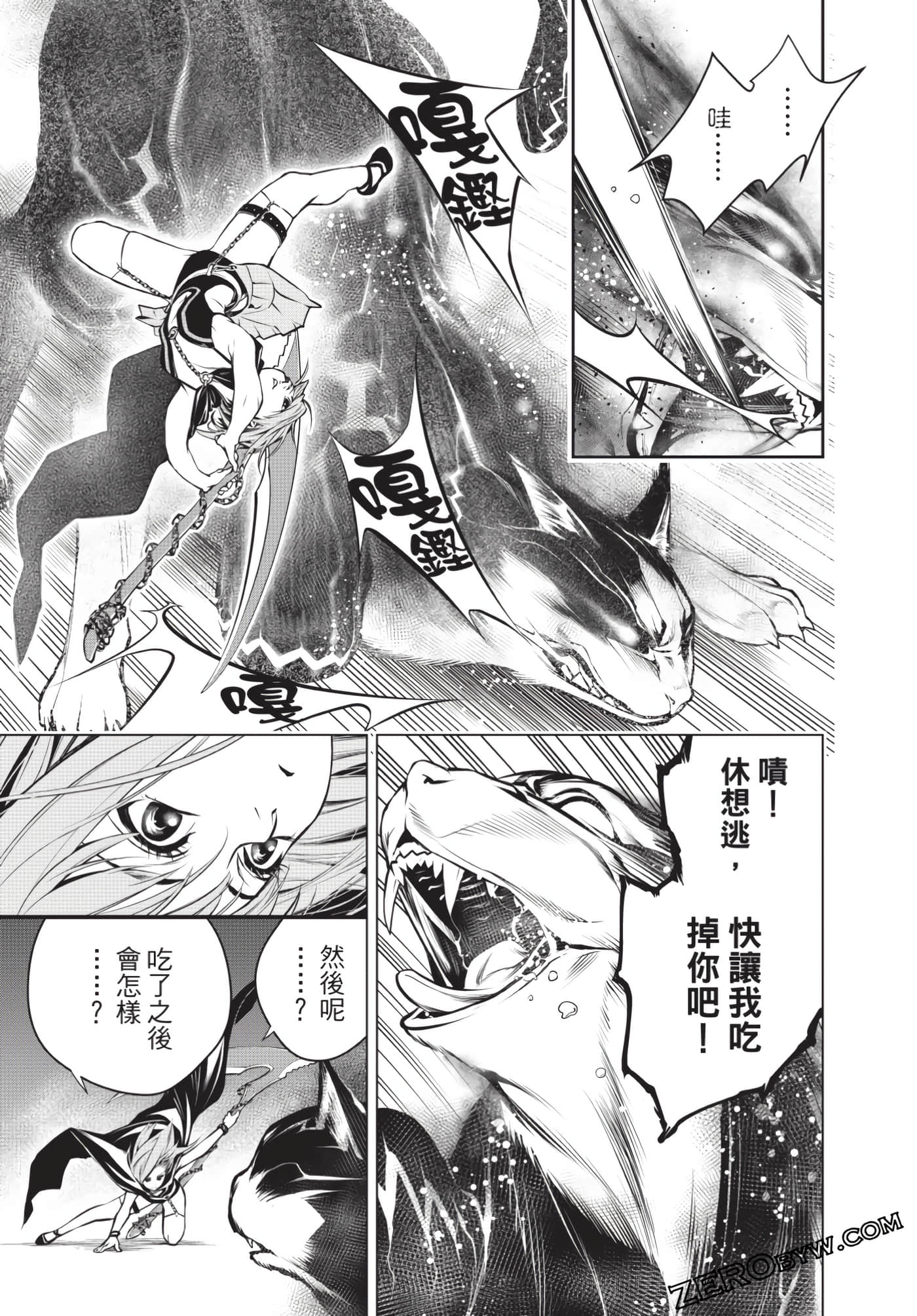 Page 144