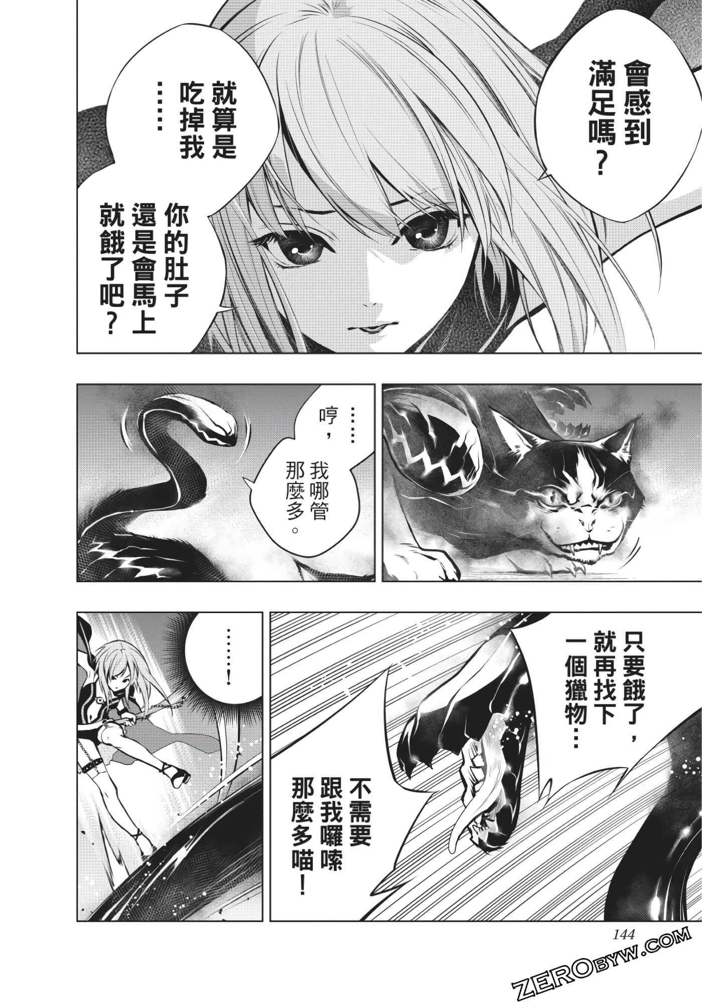 Page 145