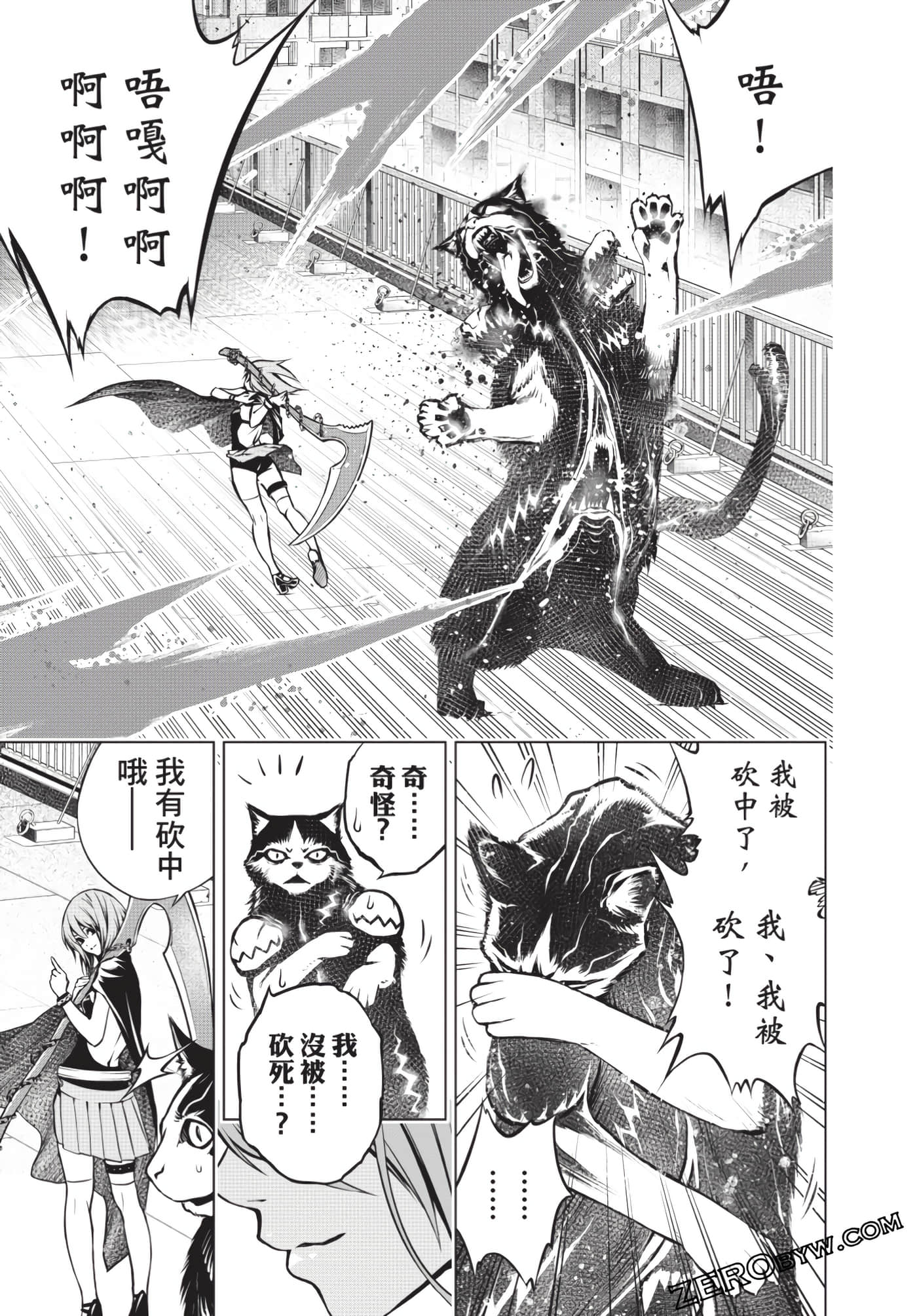 Page 150