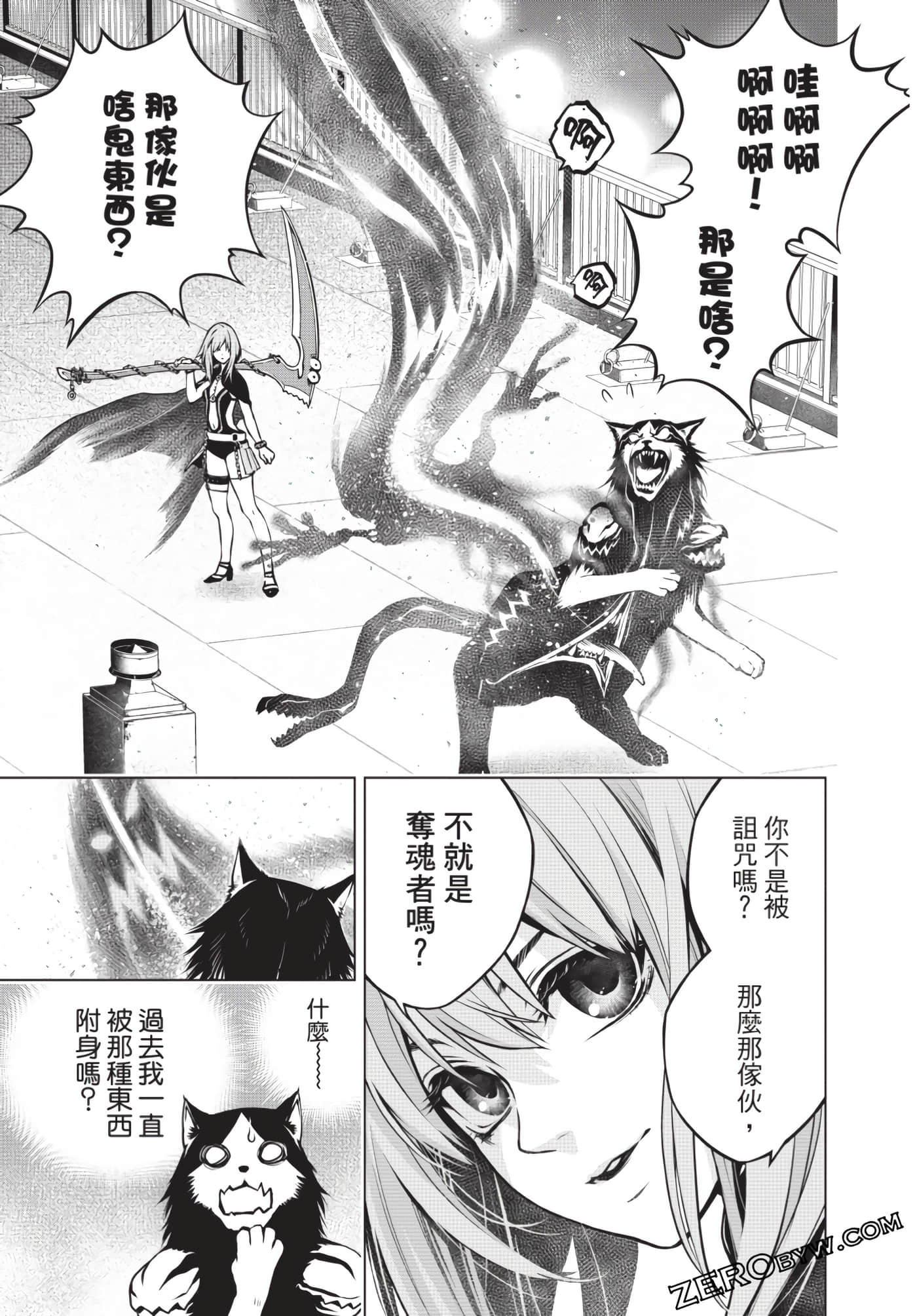 Page 152