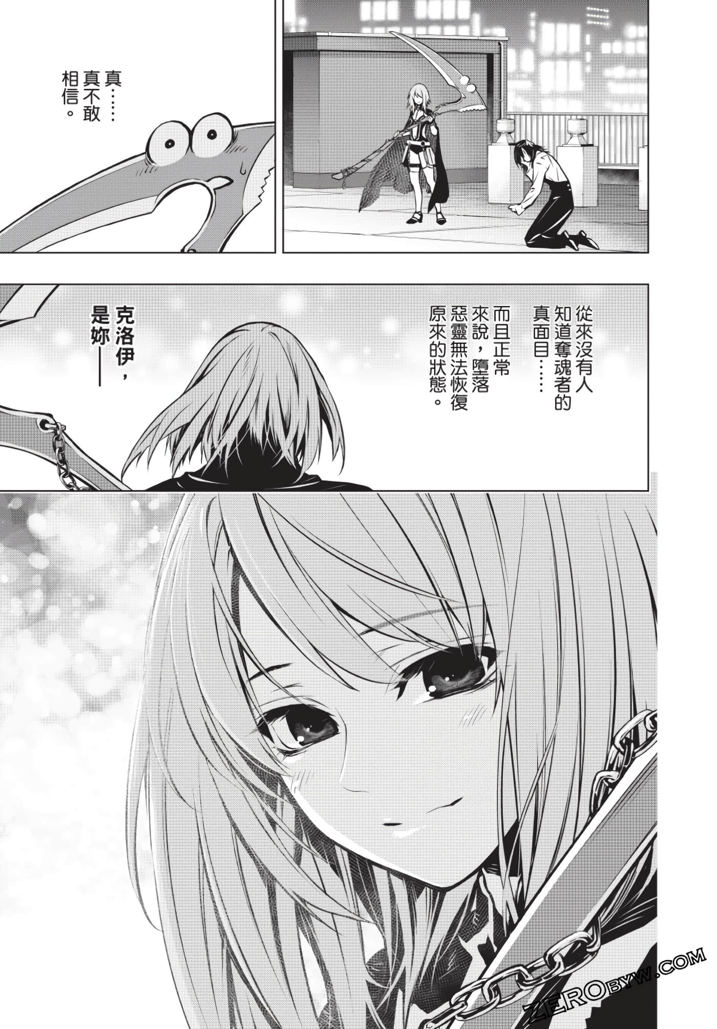 Page 154