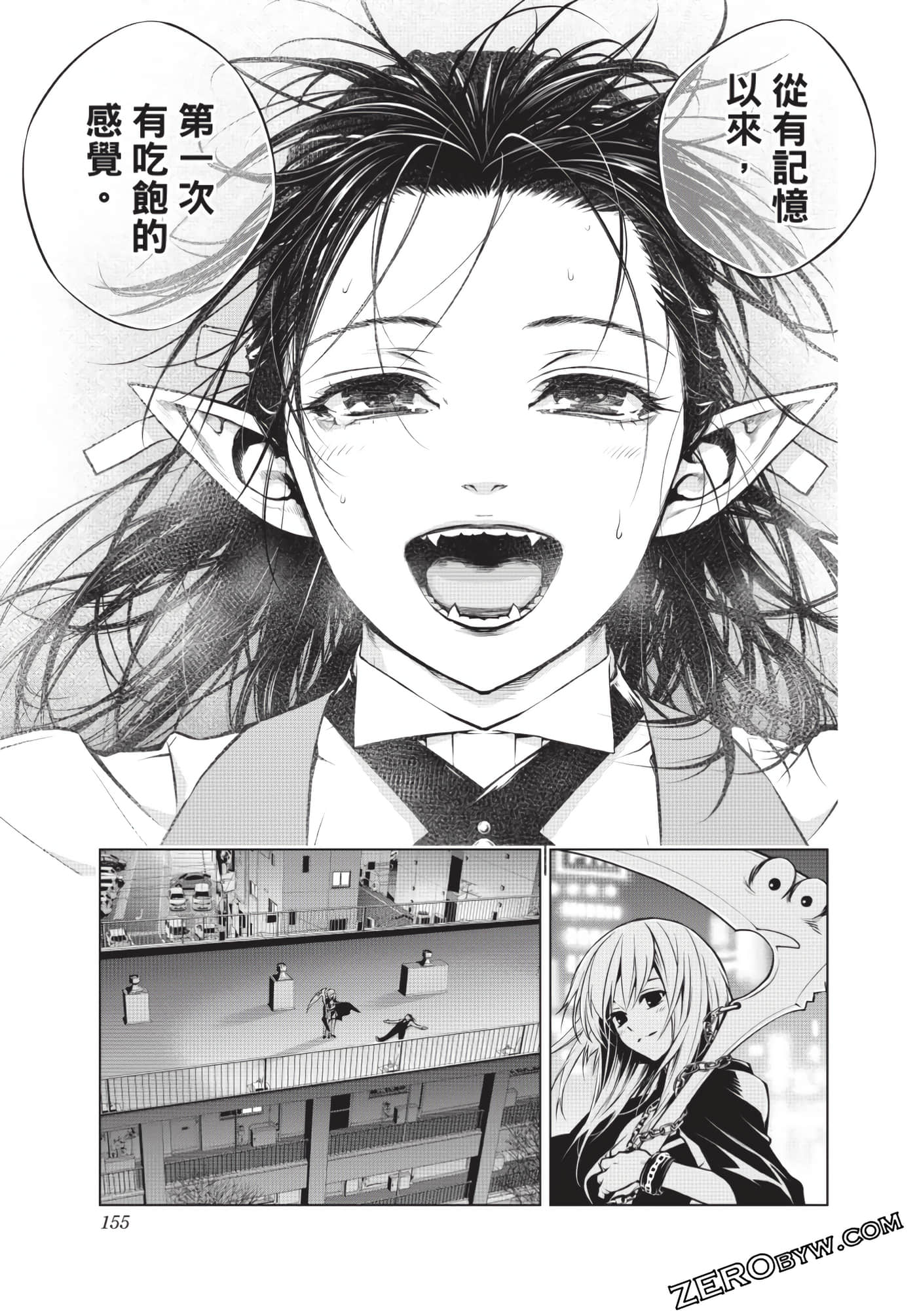 Page 156