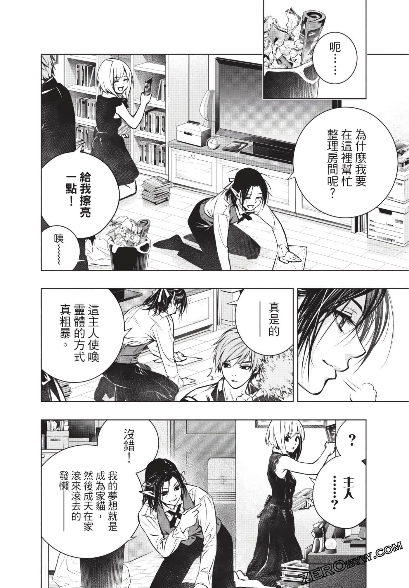 Page 157