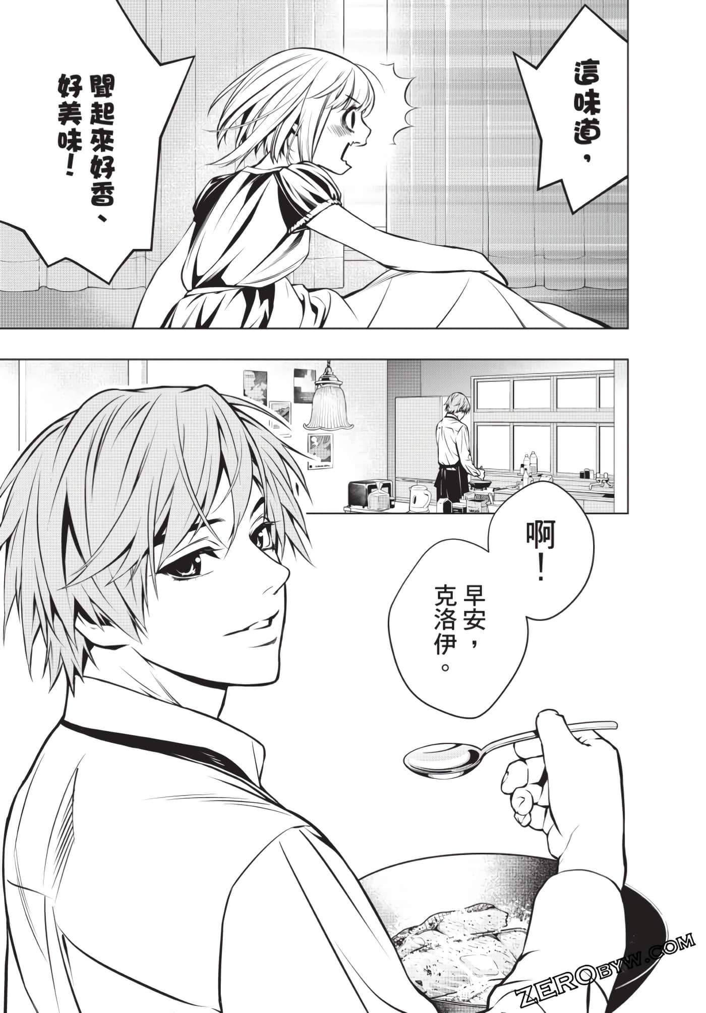 Page 162
