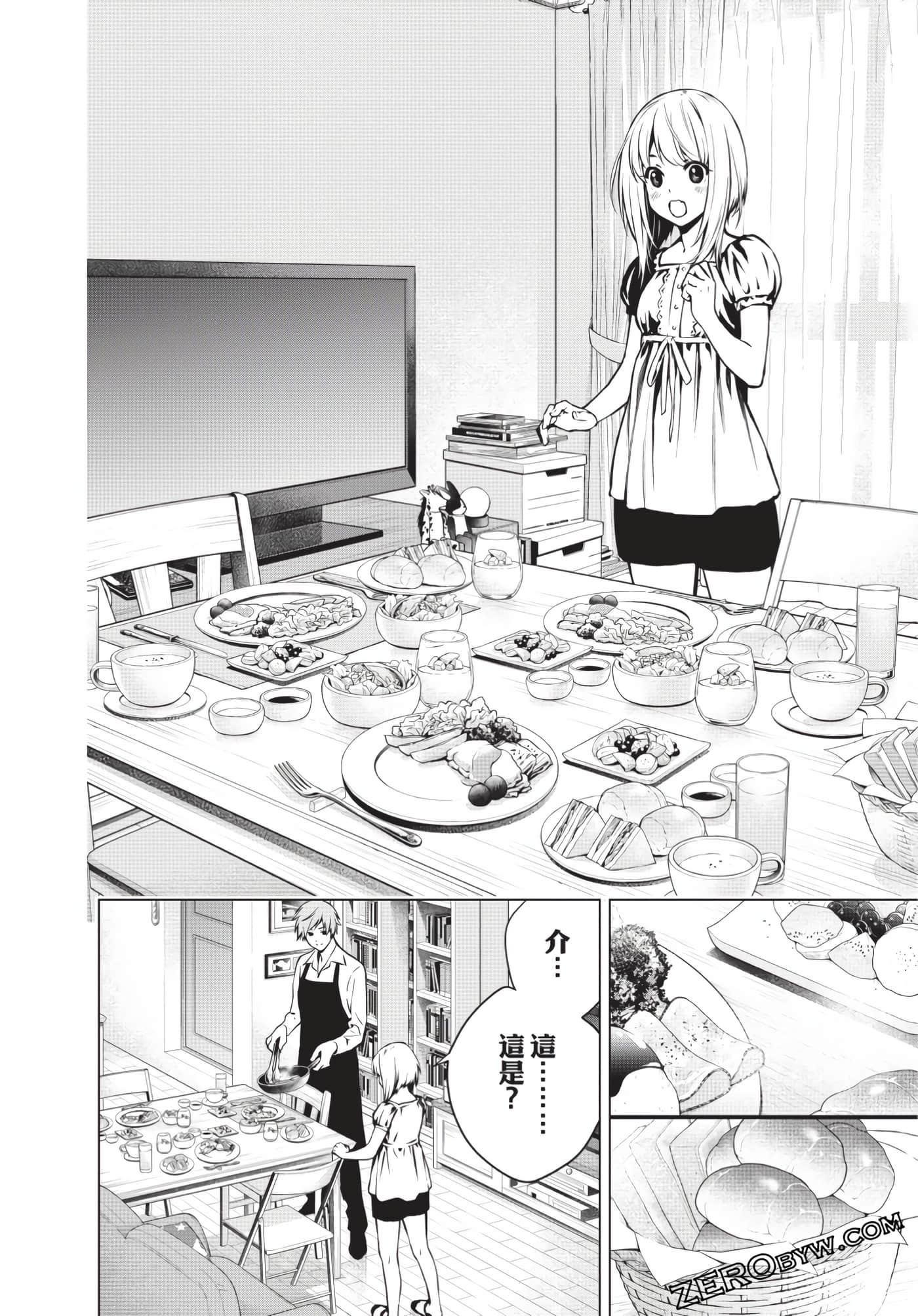 Page 163