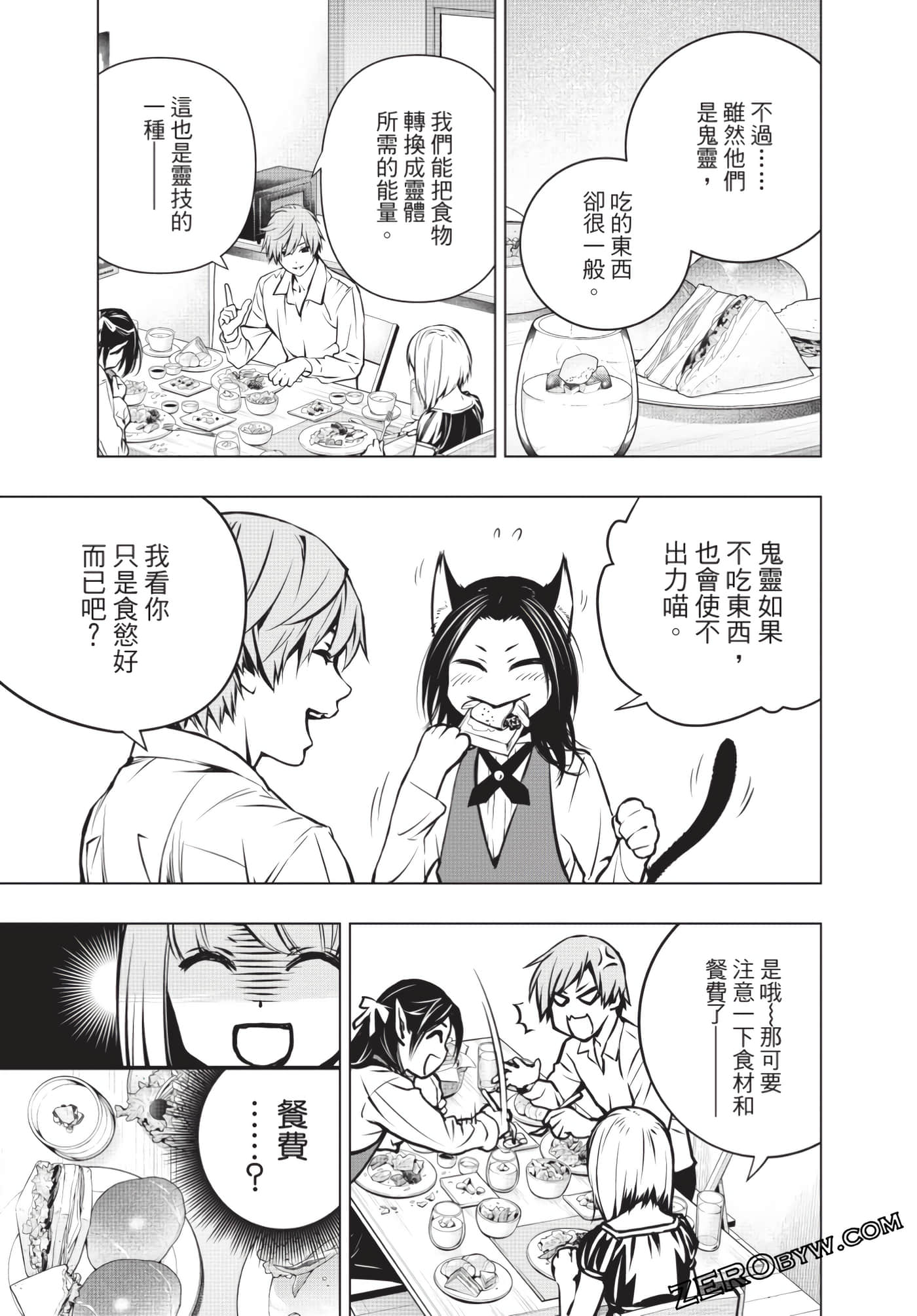 Page 168
