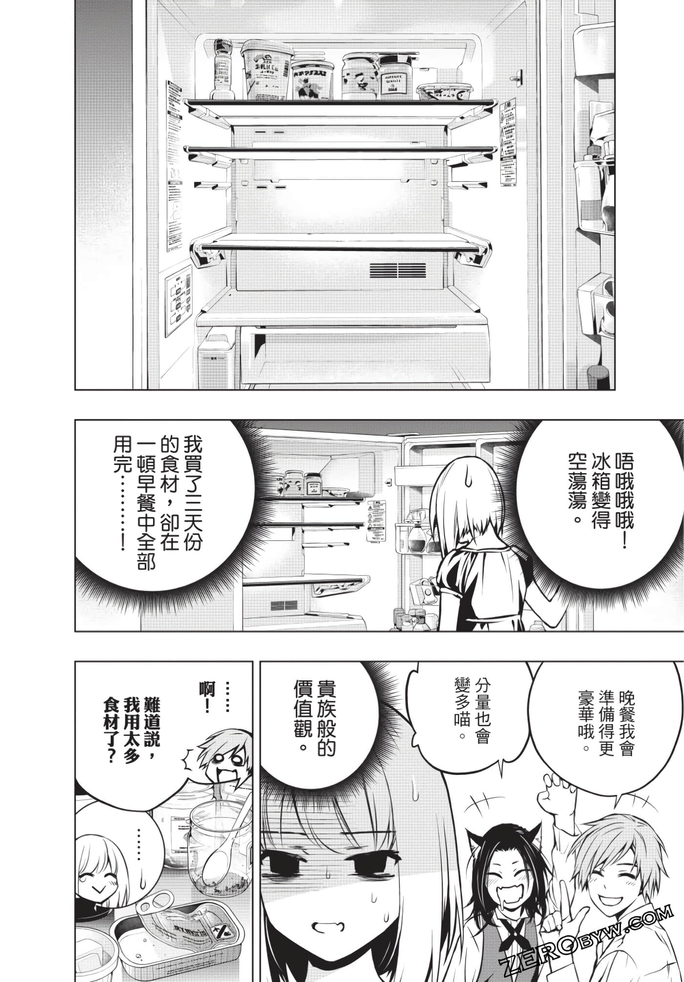 Page 169