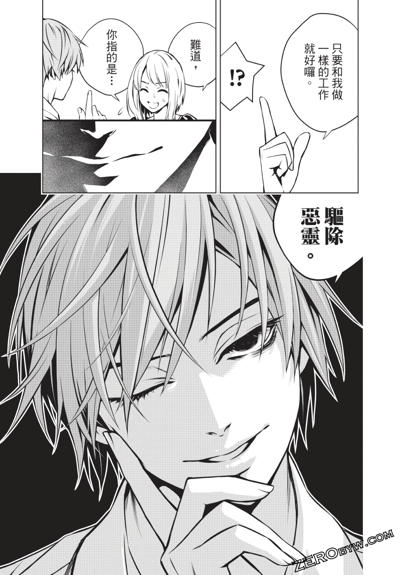 Page 172