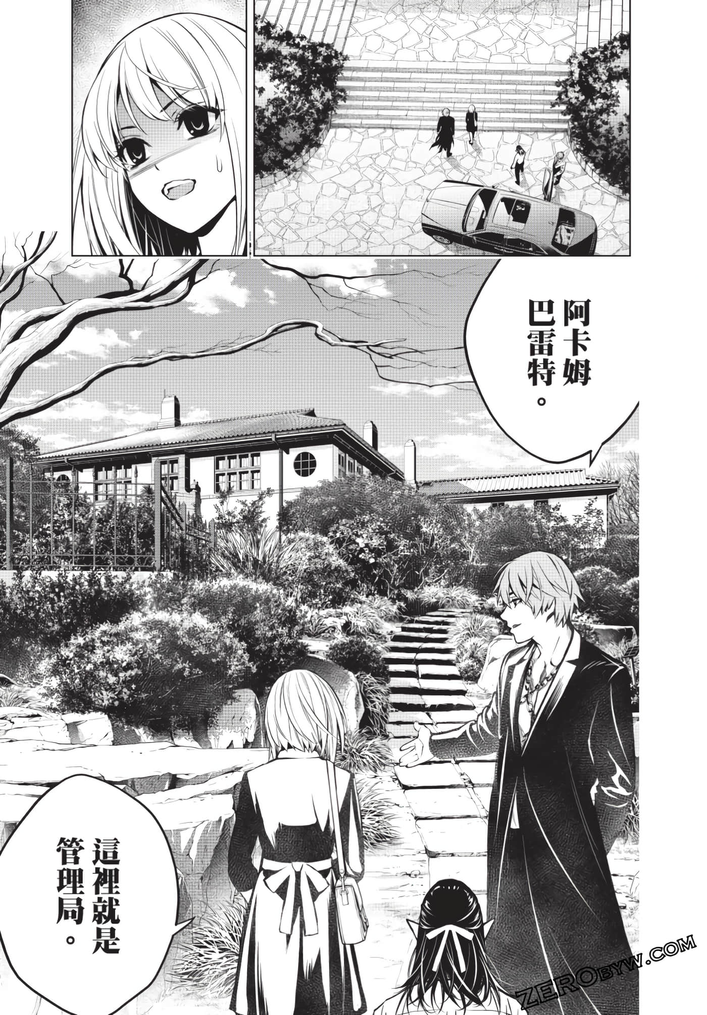 Page 174