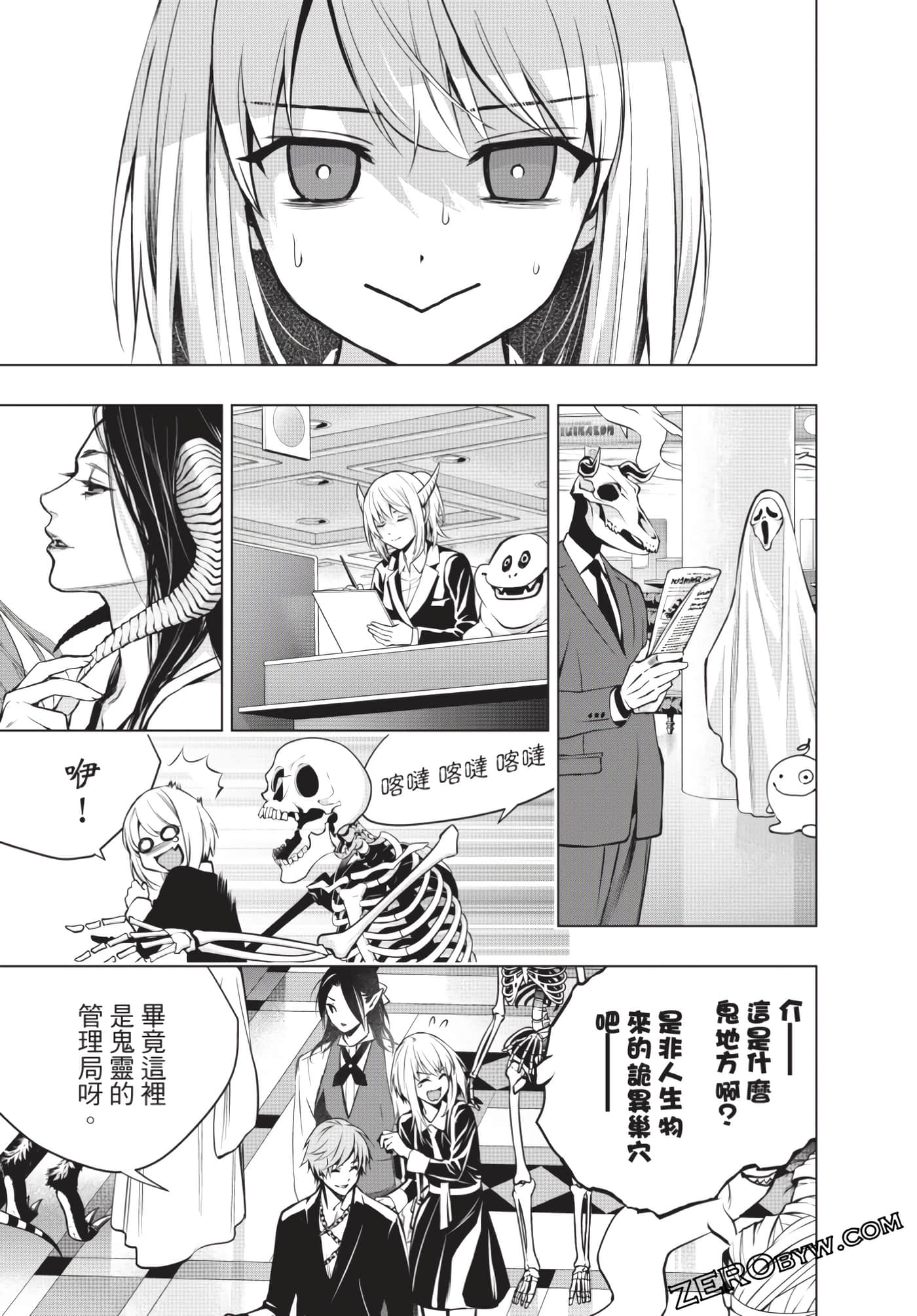 Page 176