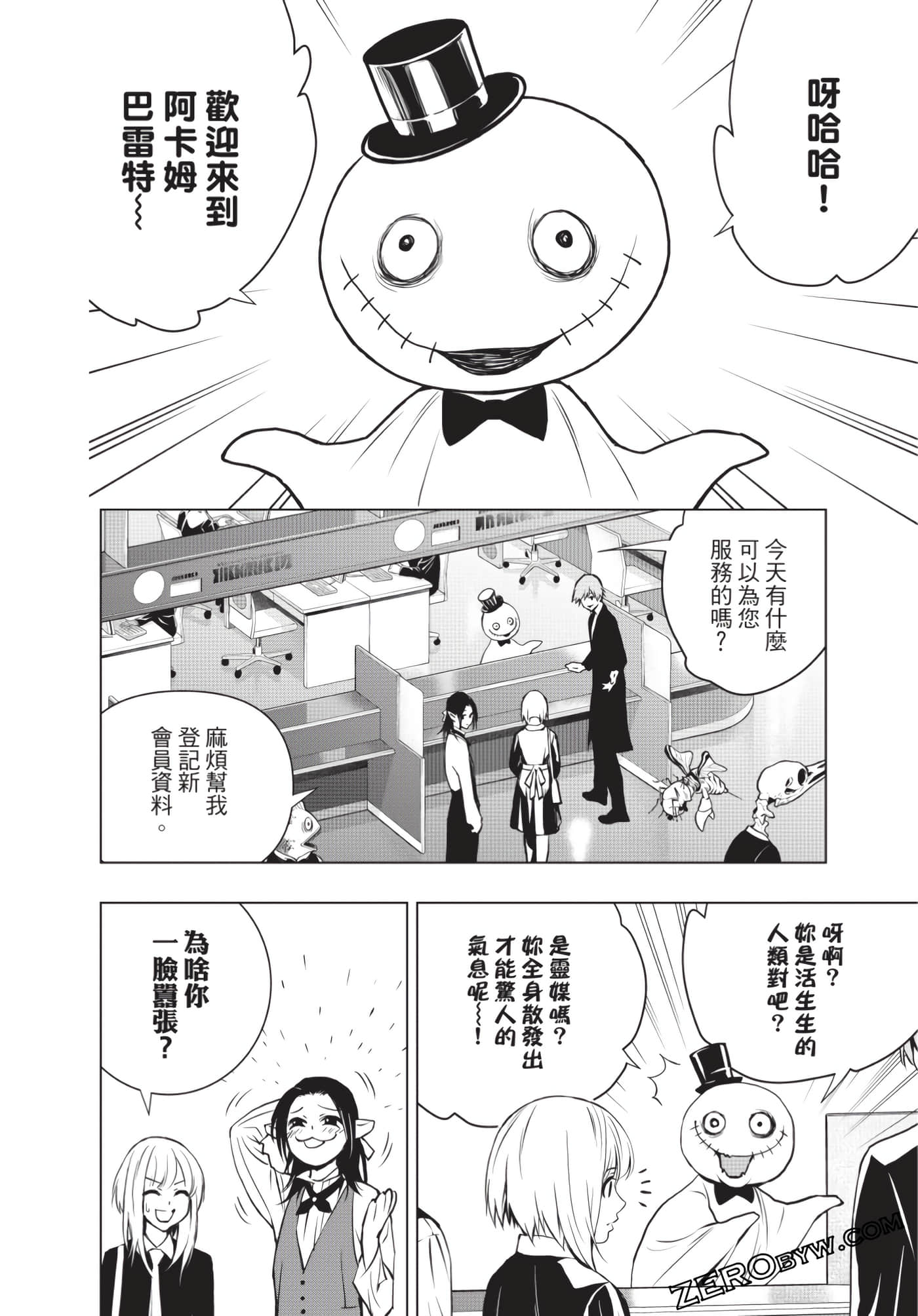 Page 179