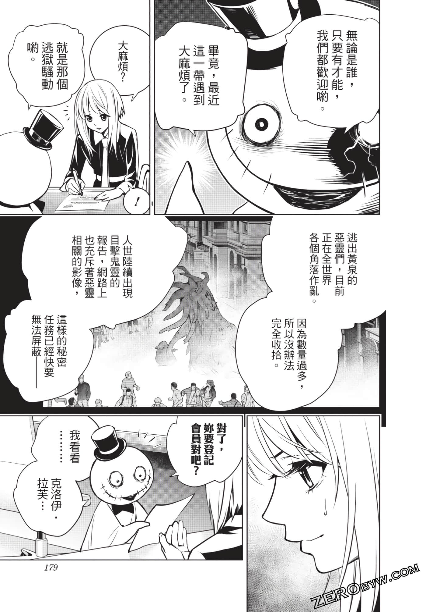 Page 180