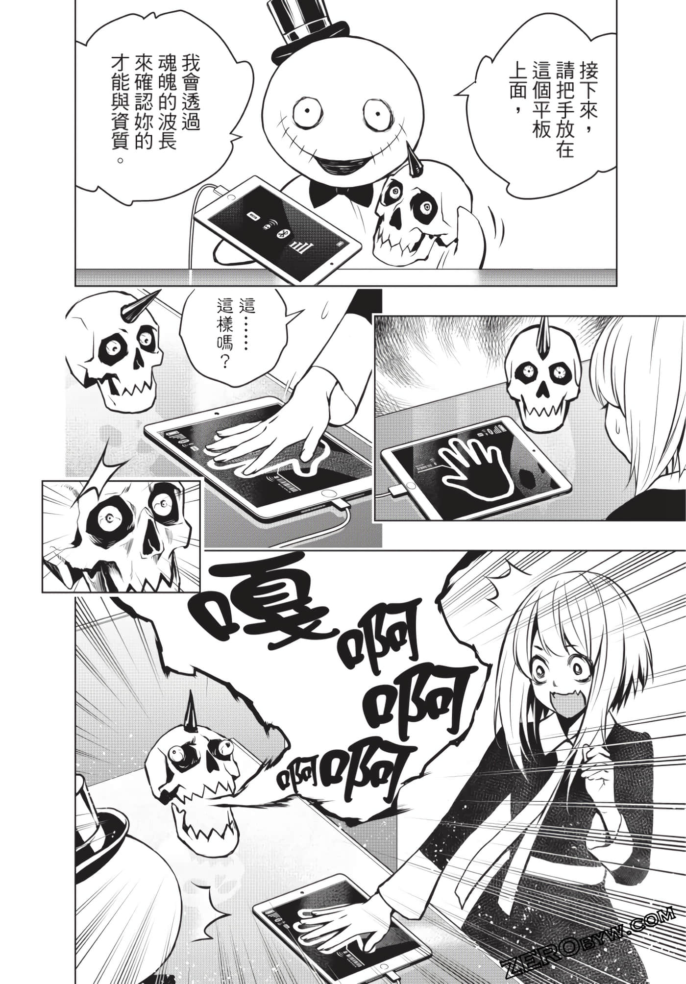 Page 181