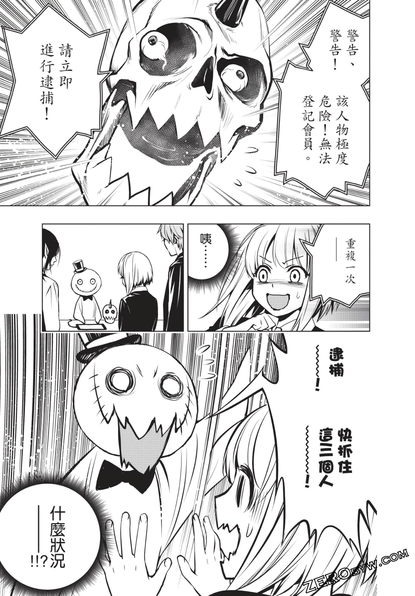 Page 182