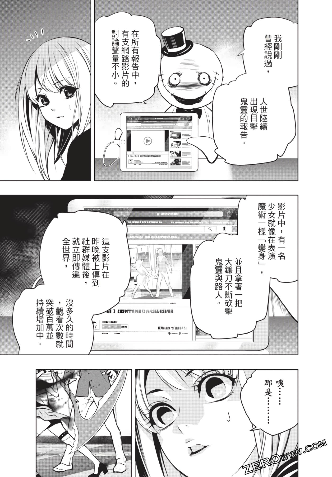 Page 184