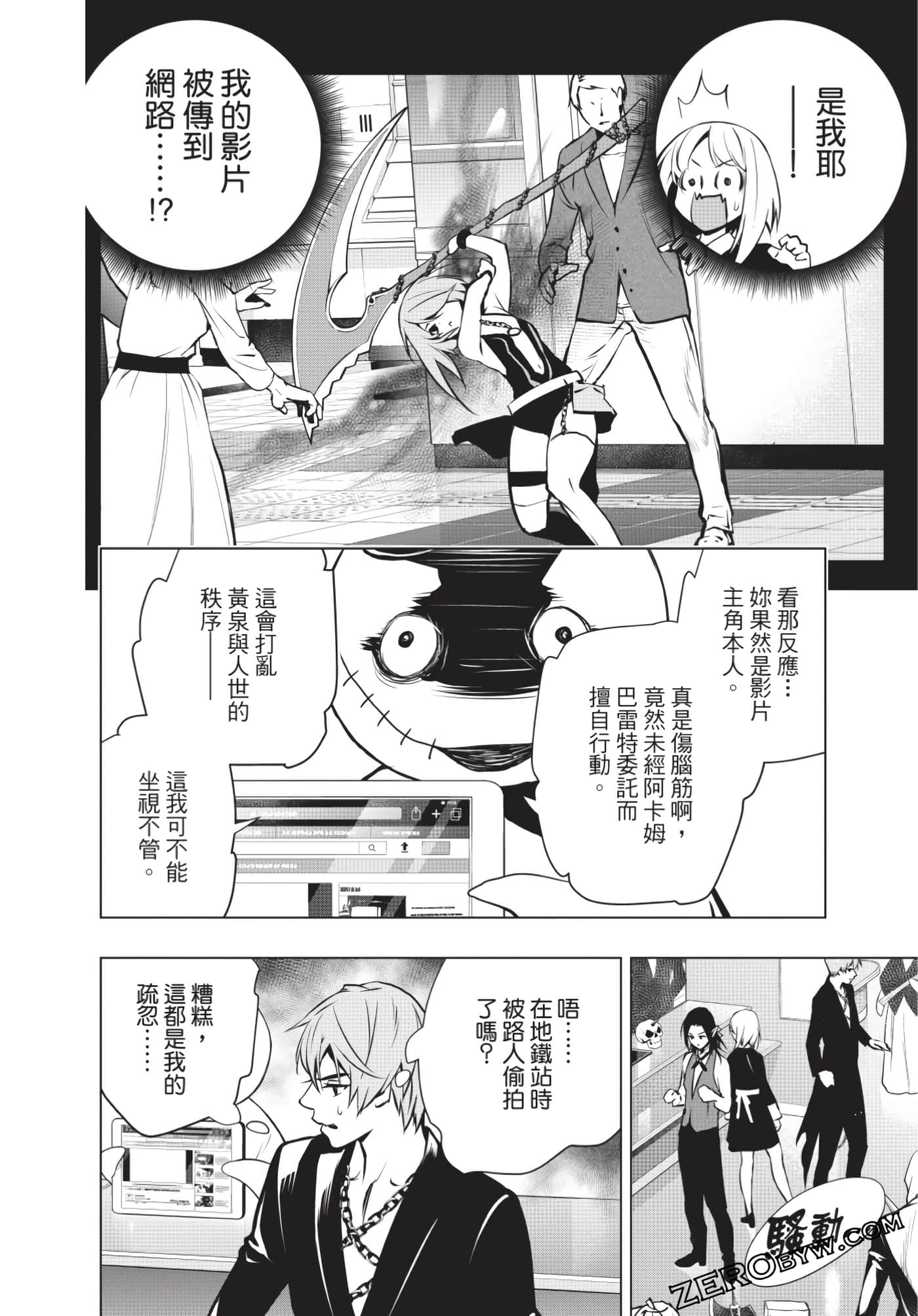 Page 185
