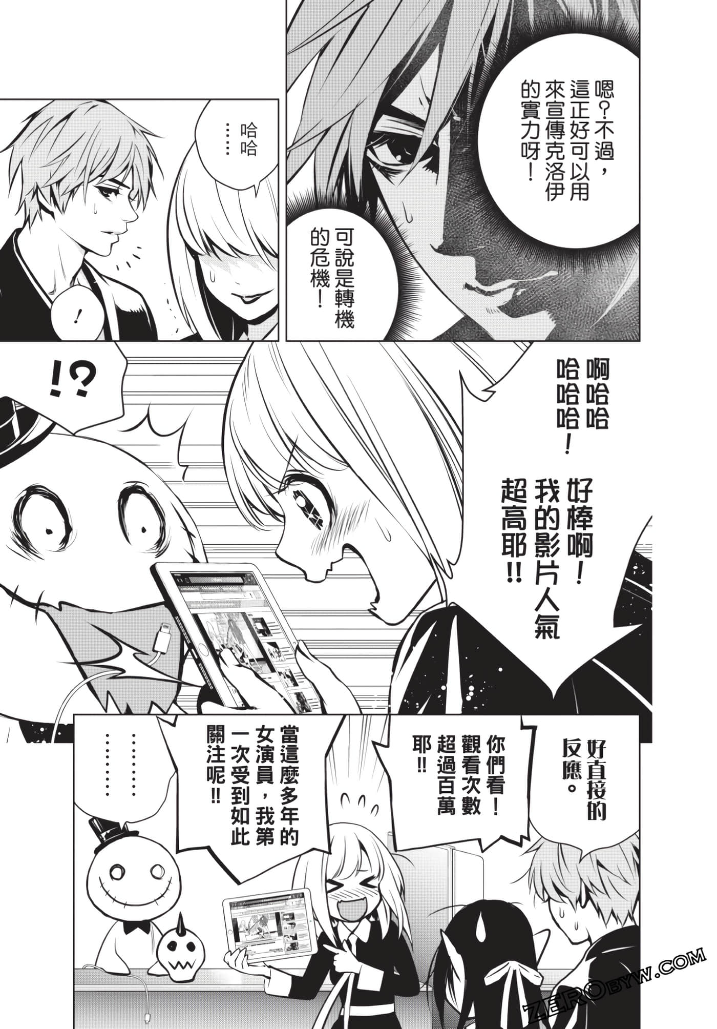 Page 186