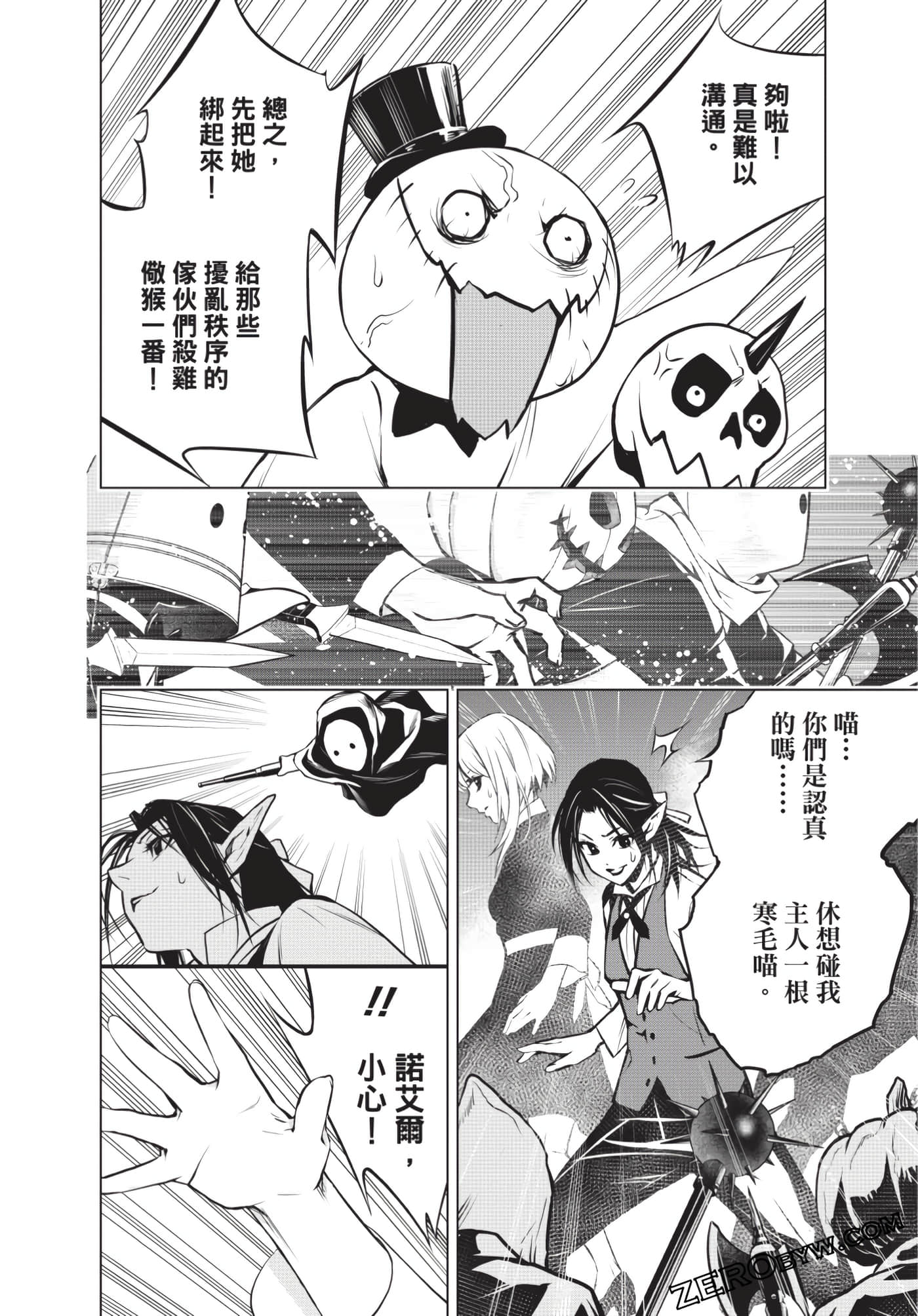 Page 187