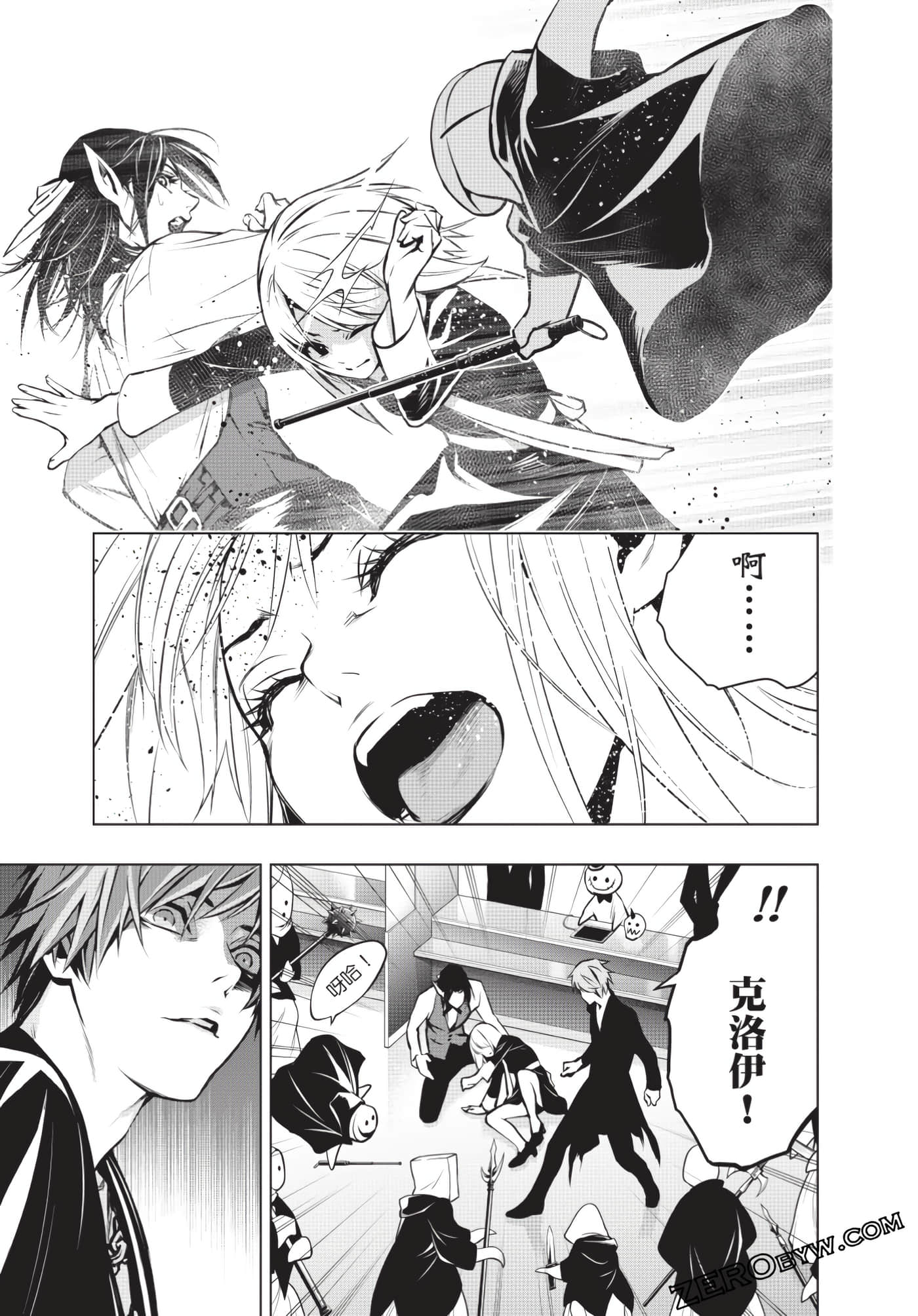 Page 188