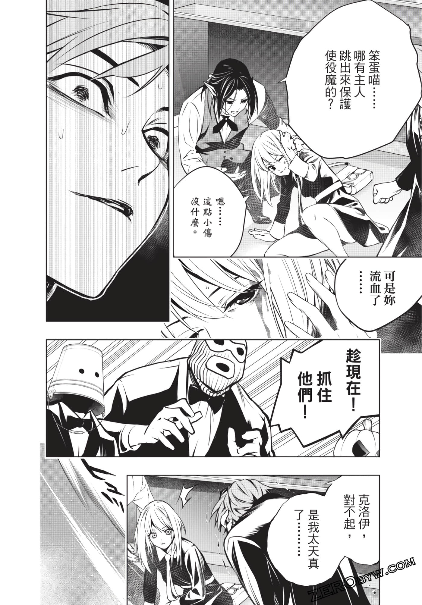 Page 189