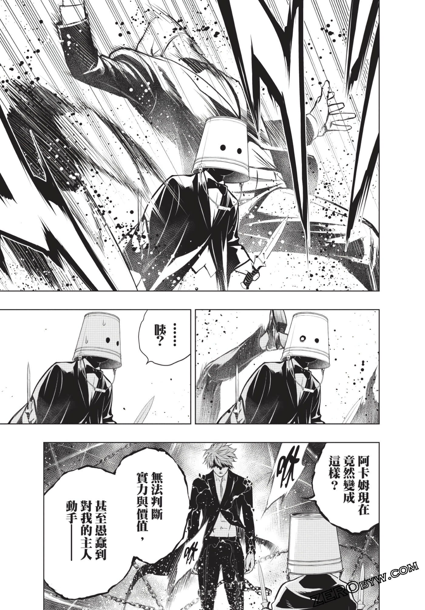 Page 190