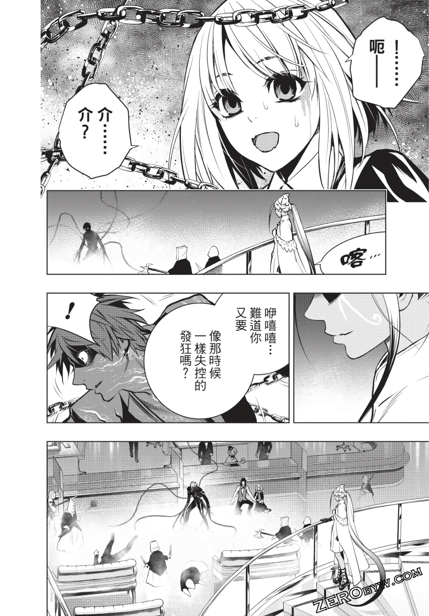 Page 193