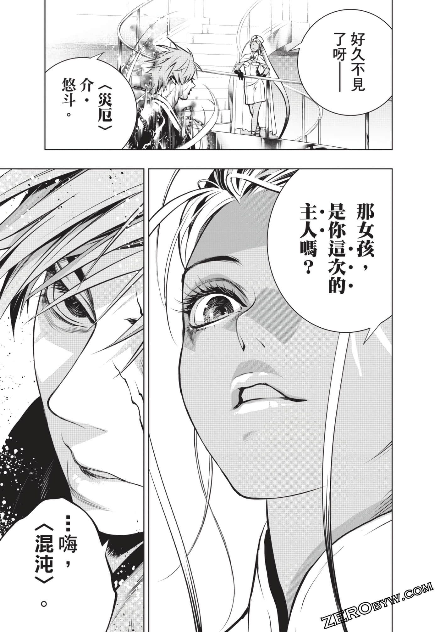 Page 194