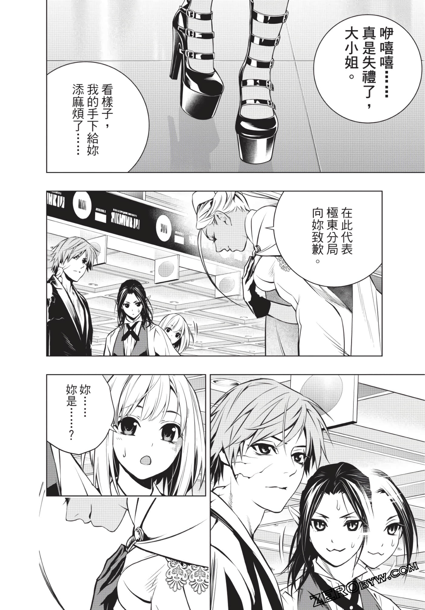 Page 195