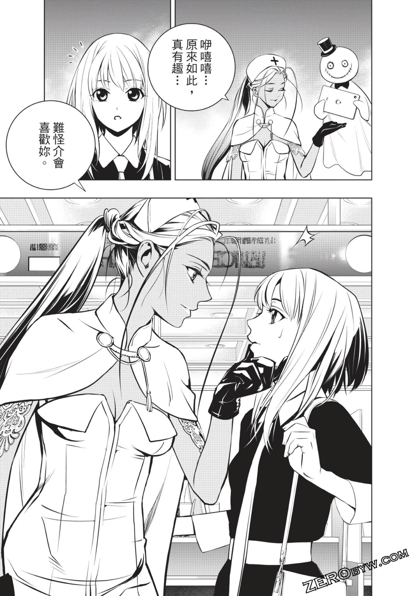 Page 198