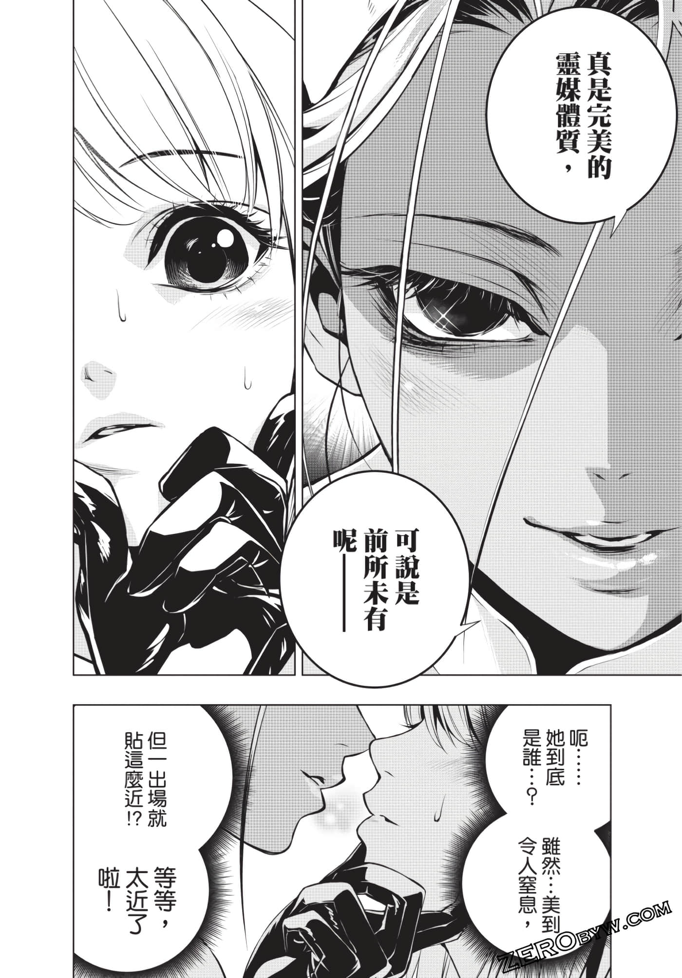 Page 199