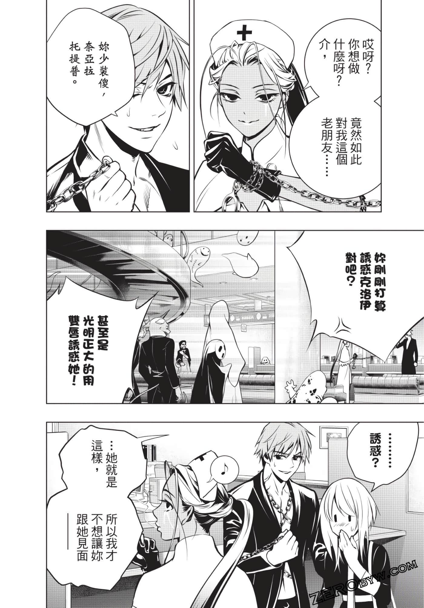 Page 201
