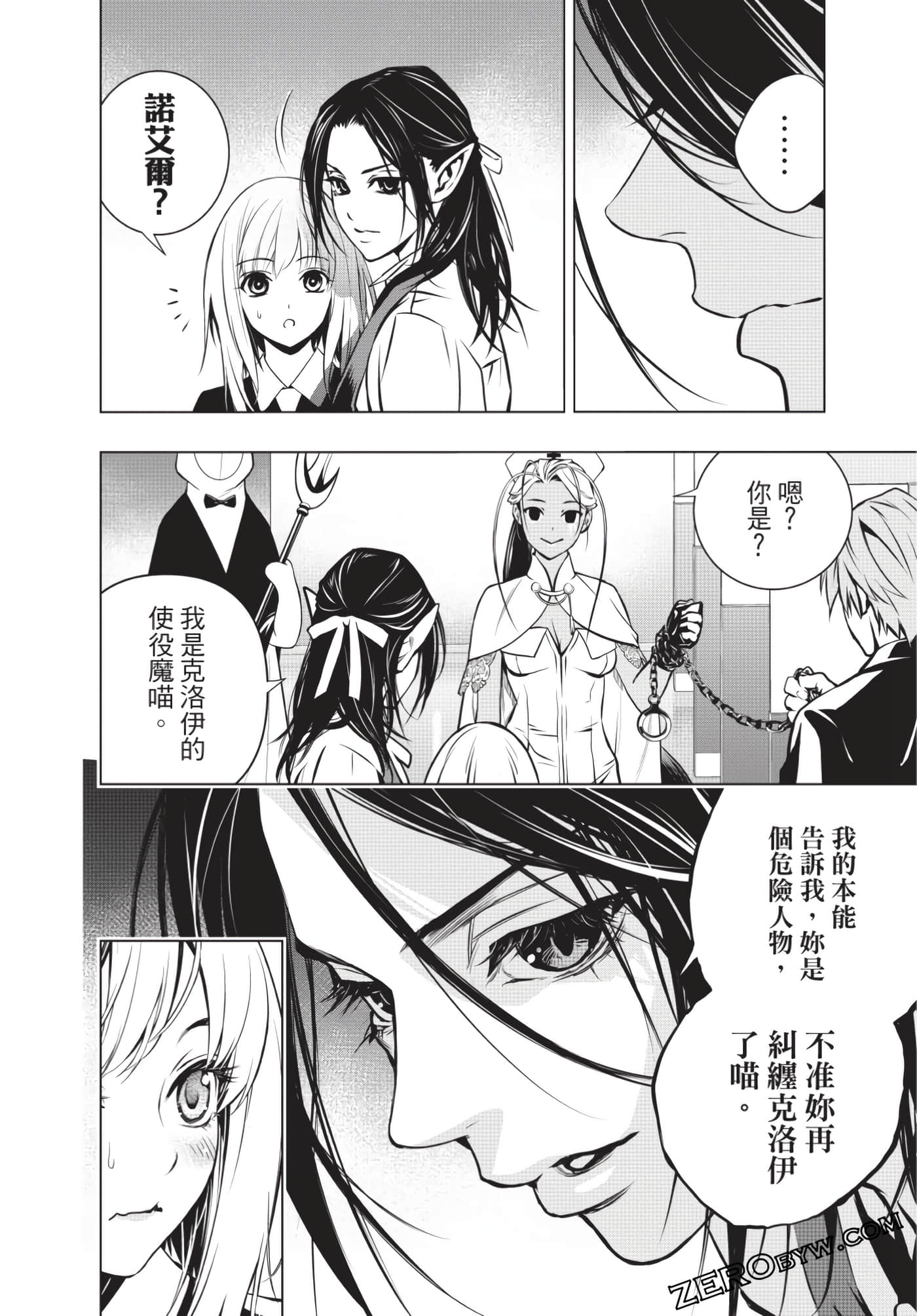 Page 203