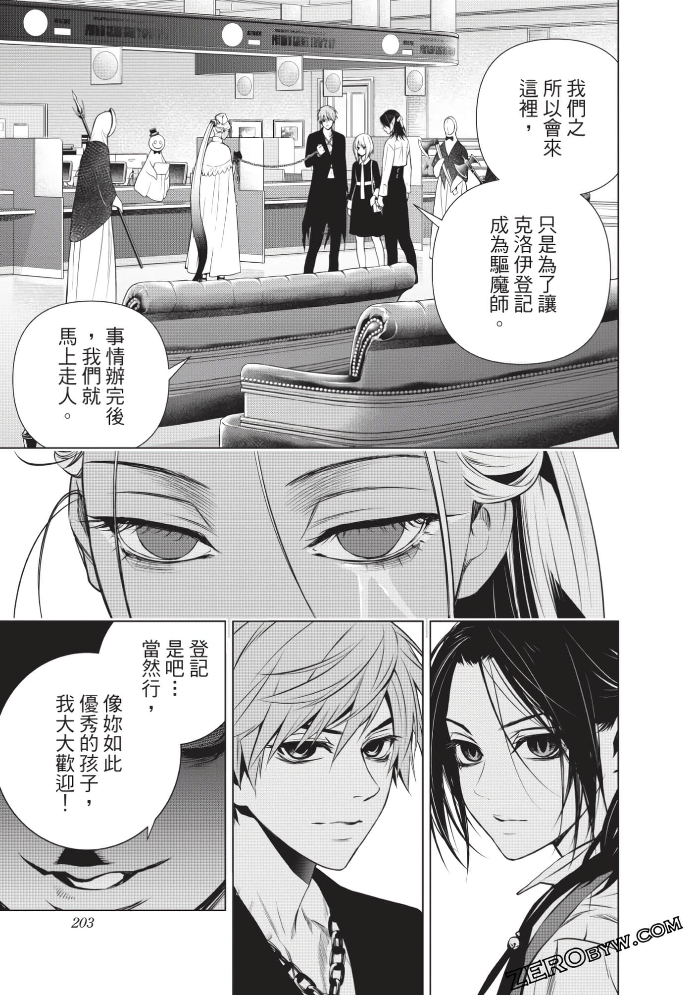 Page 204