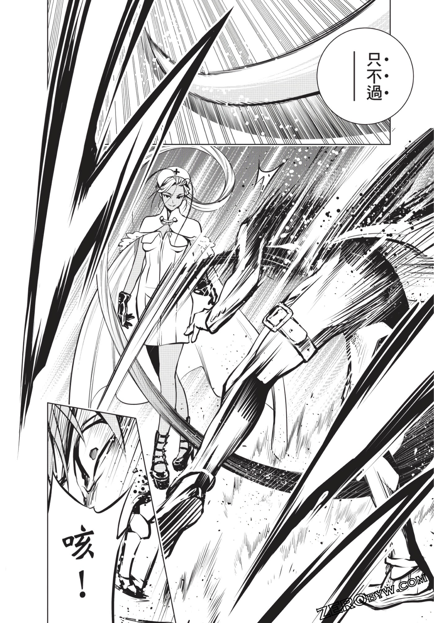 Page 205