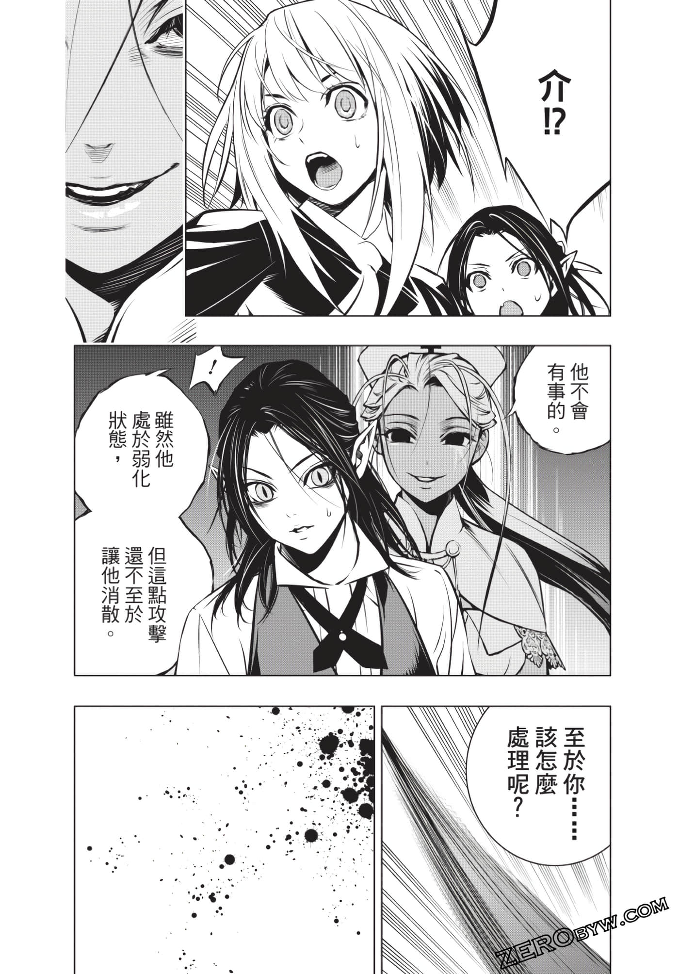 Page 207