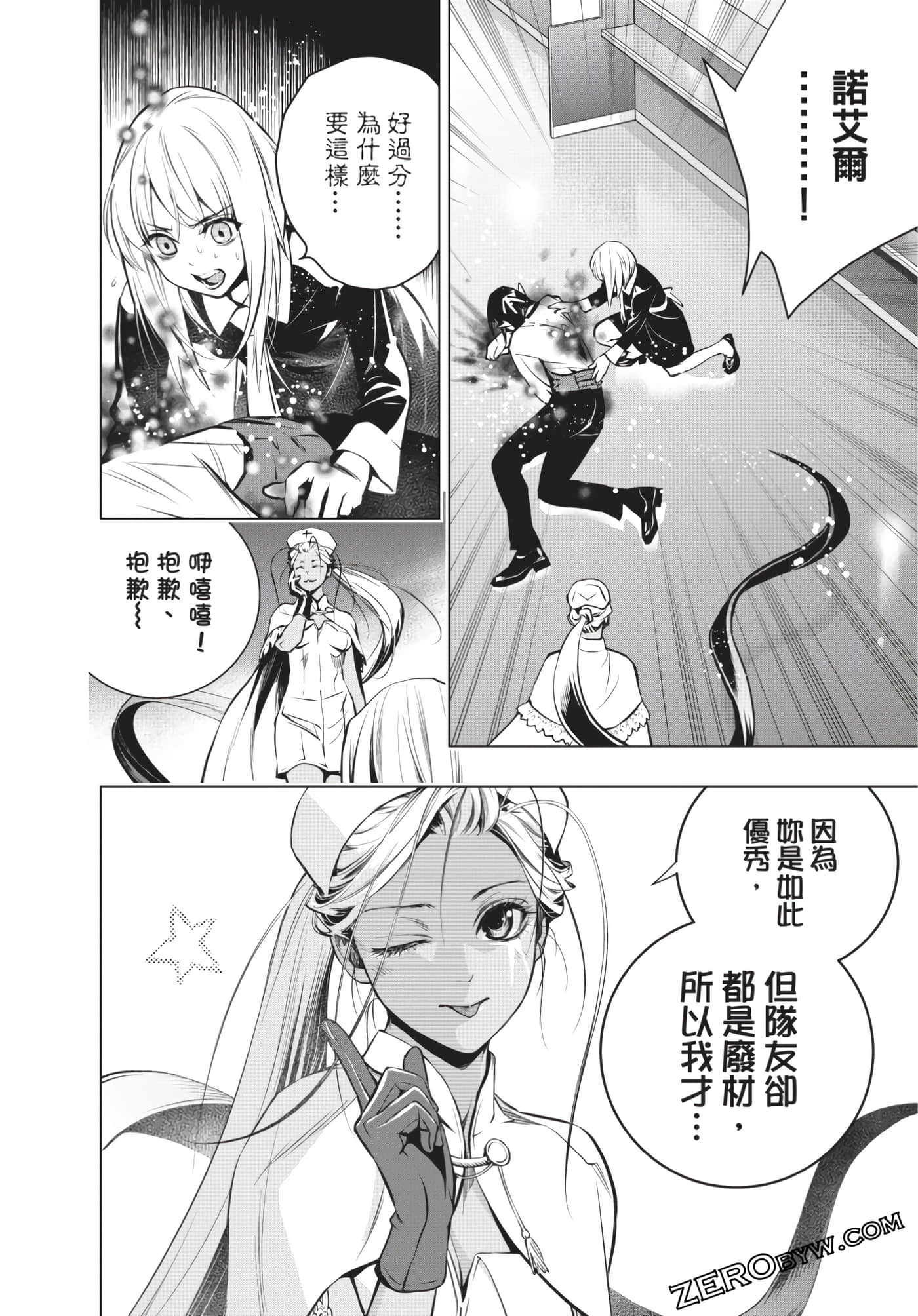 Page 209