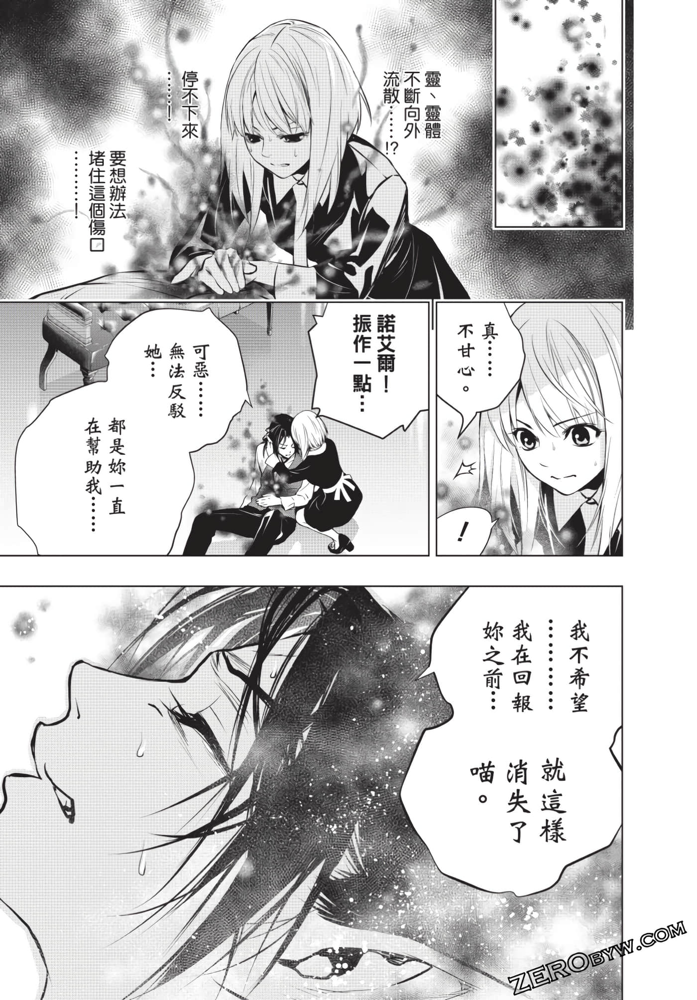Page 210