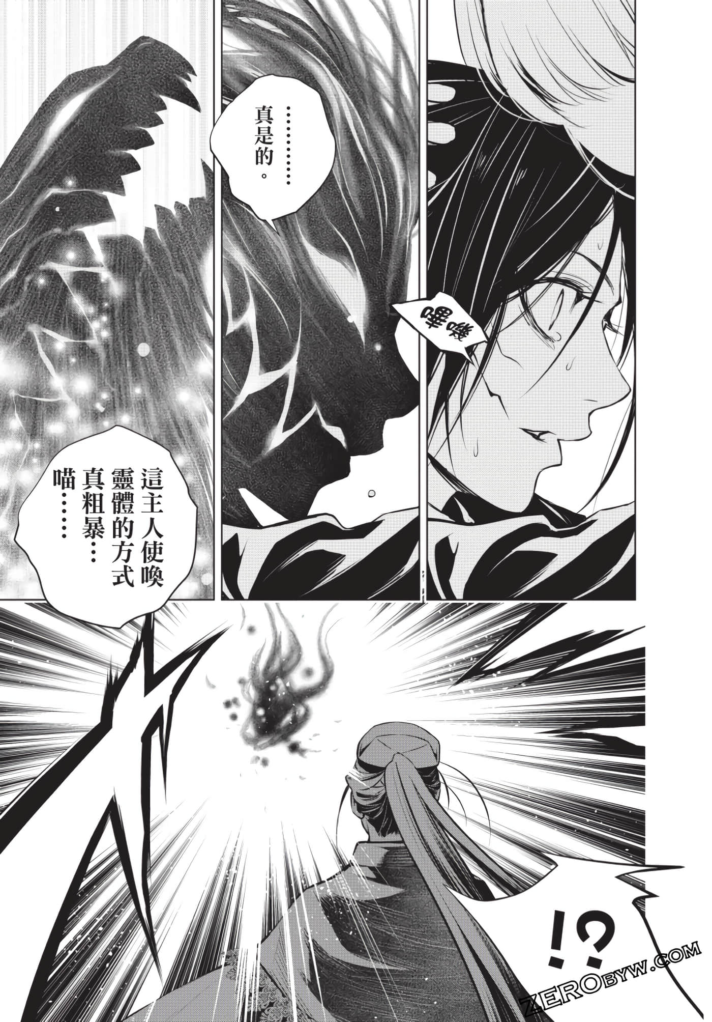 Page 212