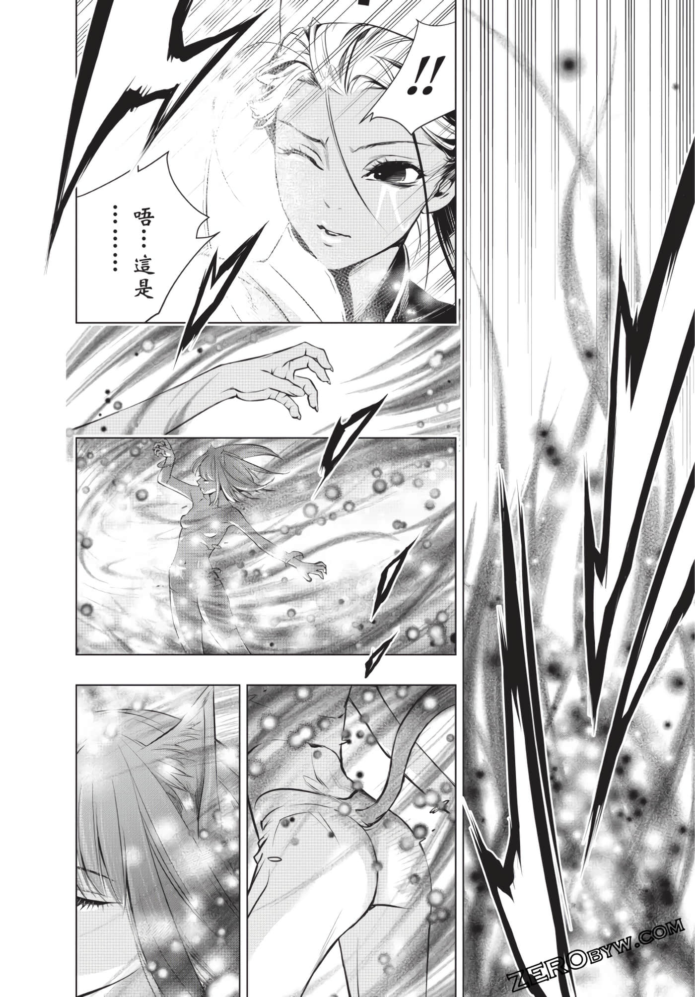 Page 213