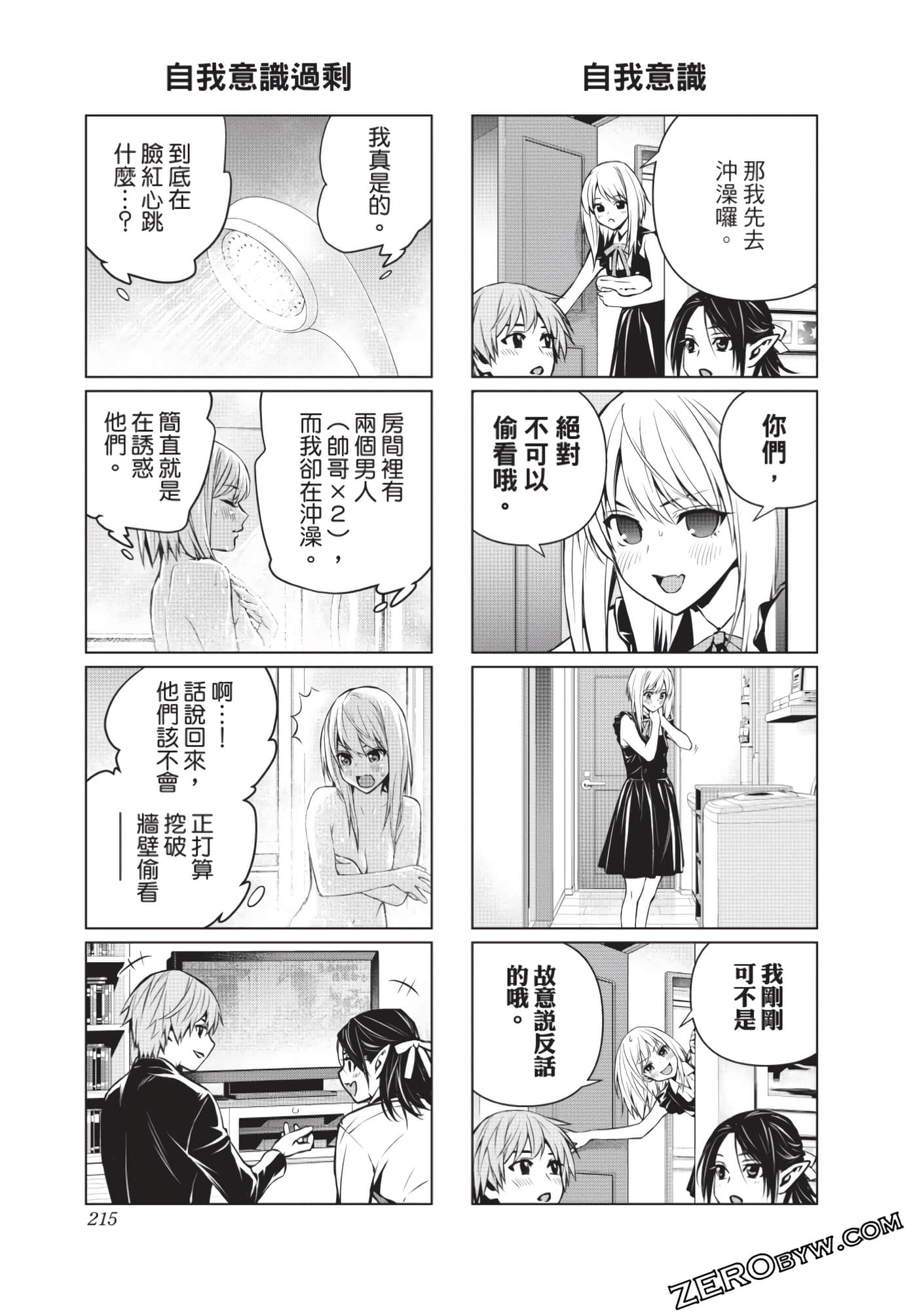Page 216