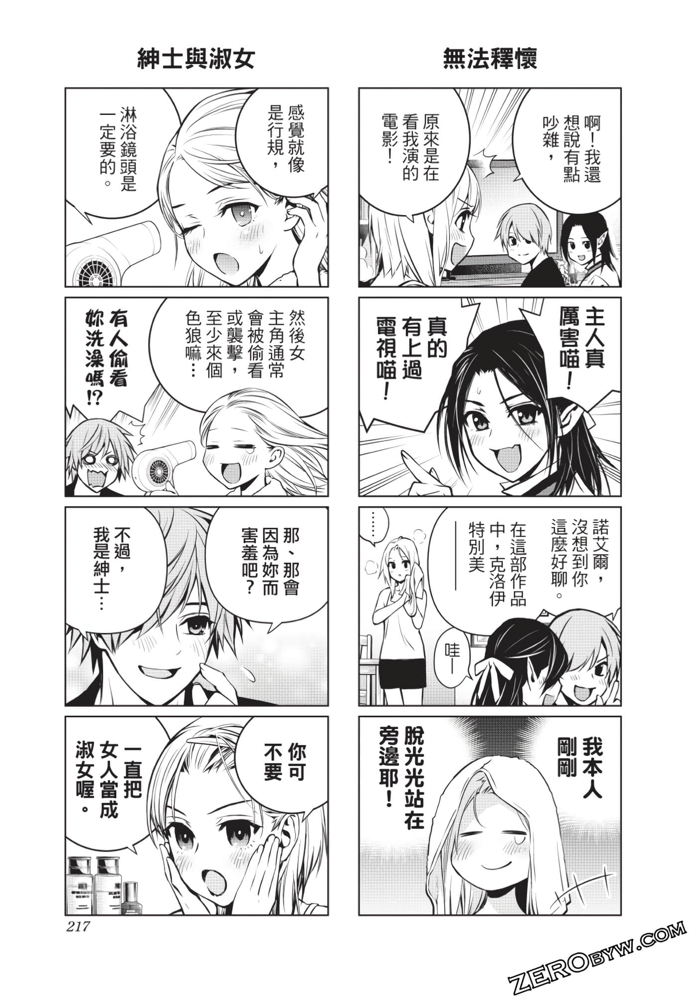 Page 218