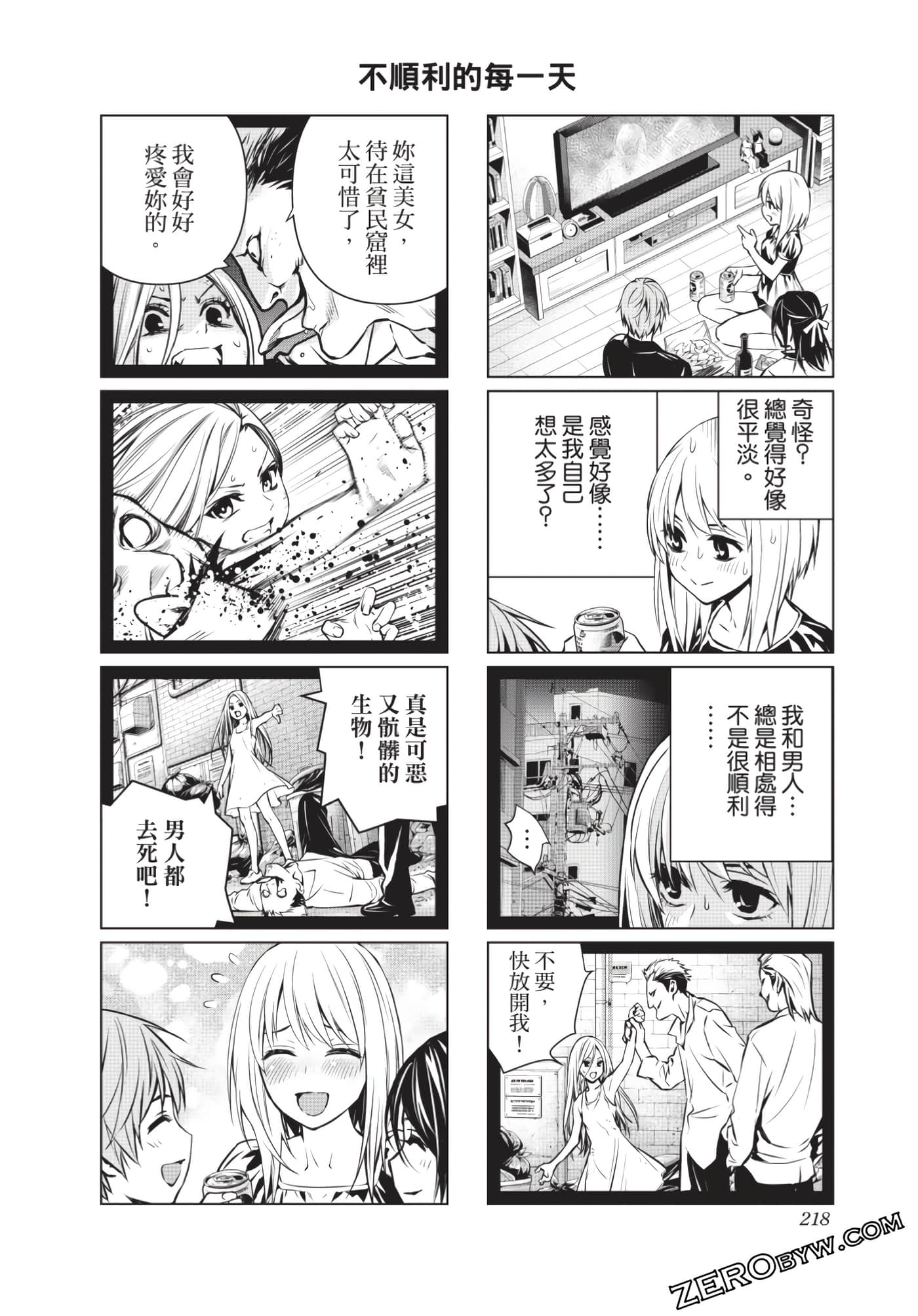 Page 219