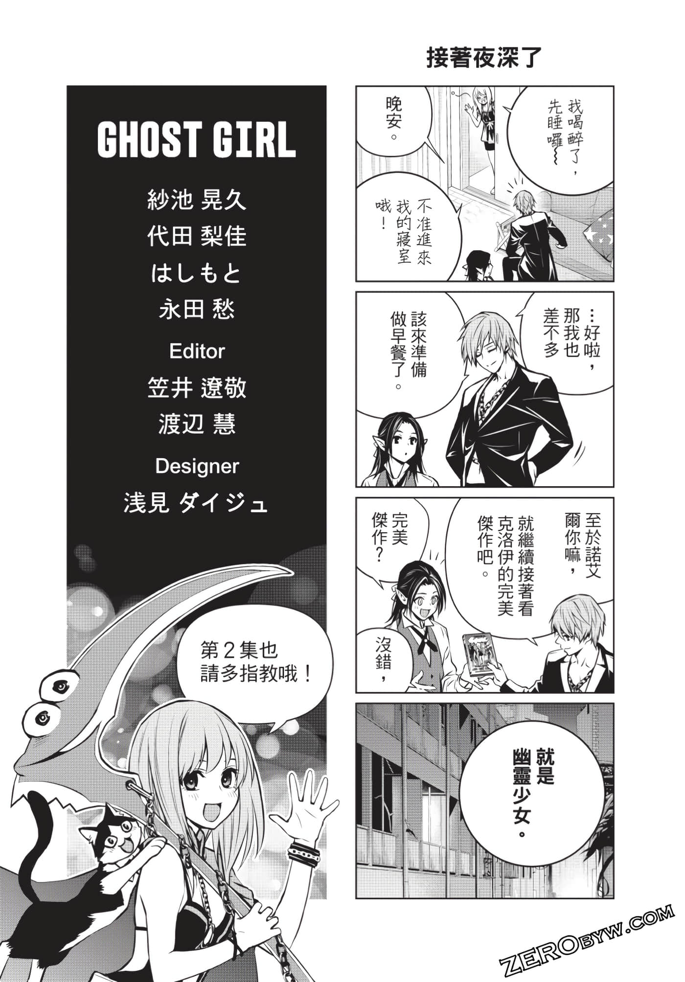 Page 220