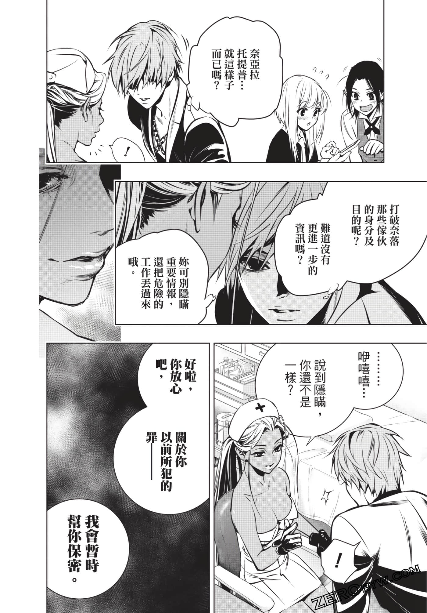 Page 33