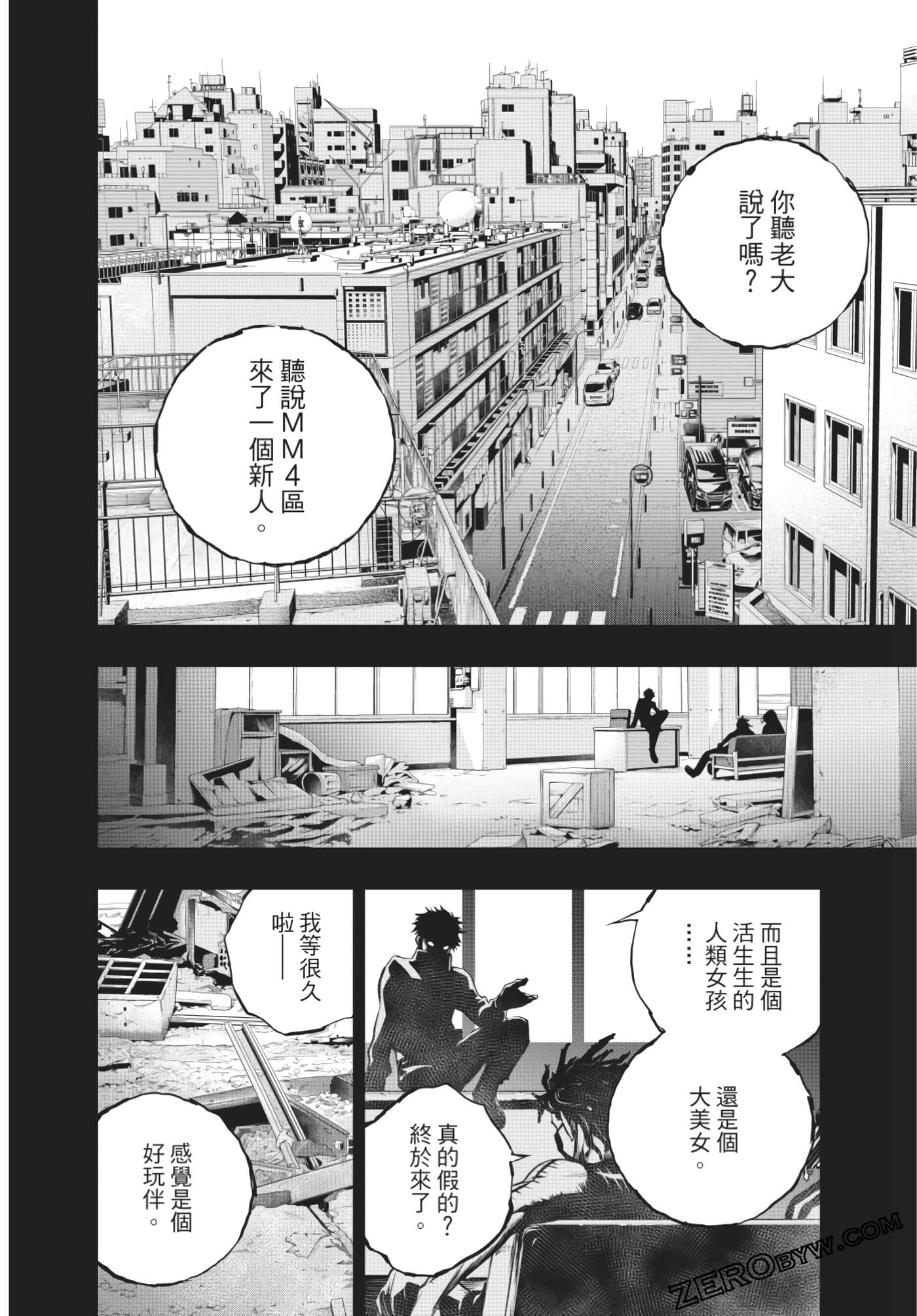 Page 41