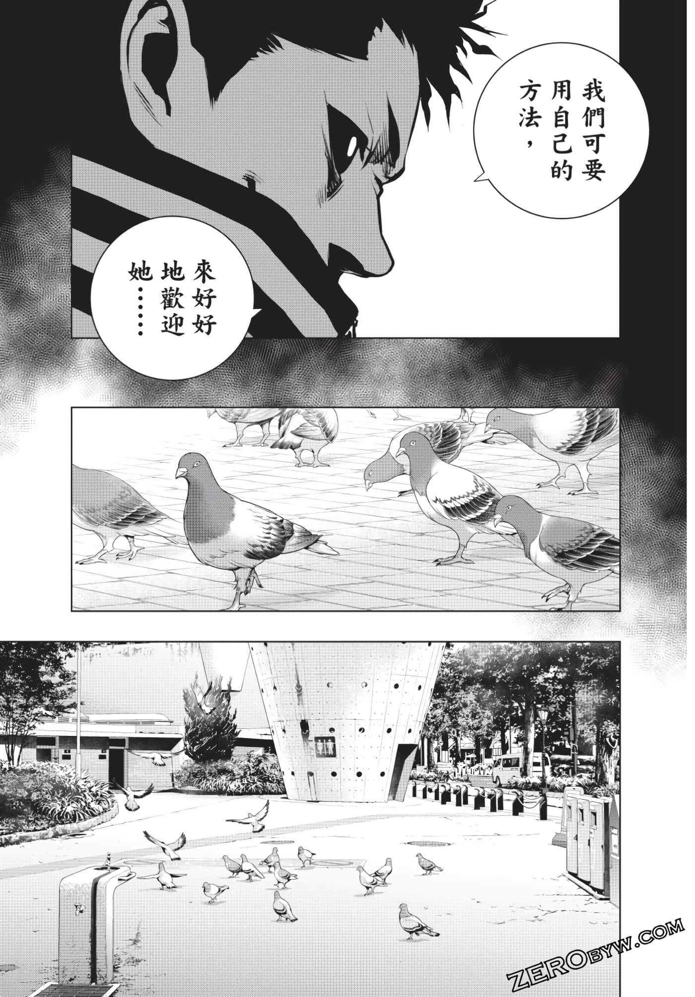 Page 42